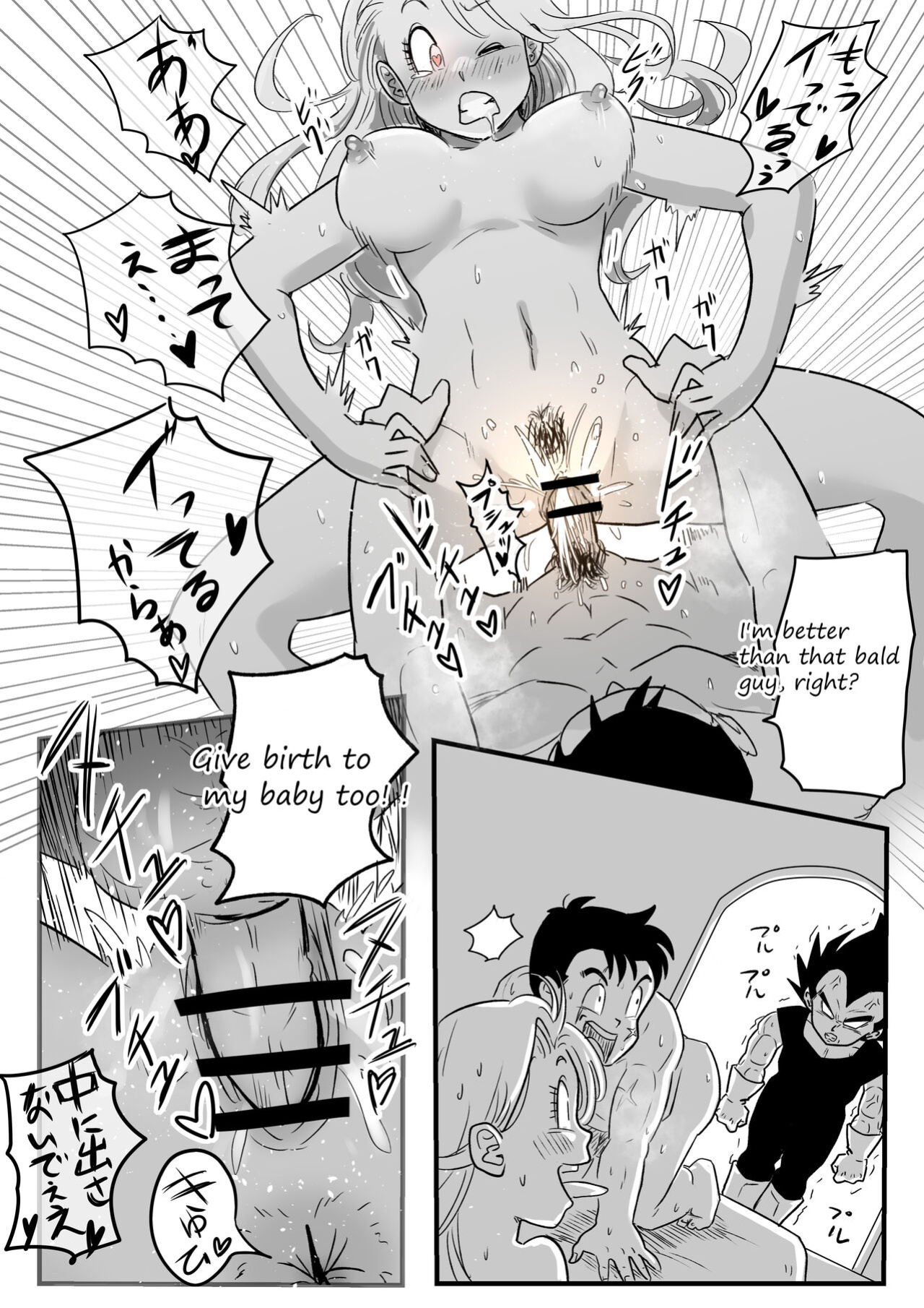 [Pink Mousse] Manga about Bulma, who has not been with her current boyfriend (Vegeta) for a long time, being inadvertently Cum inside by her ex-boyfriend, Yamcha. [Dragon Ball Z)