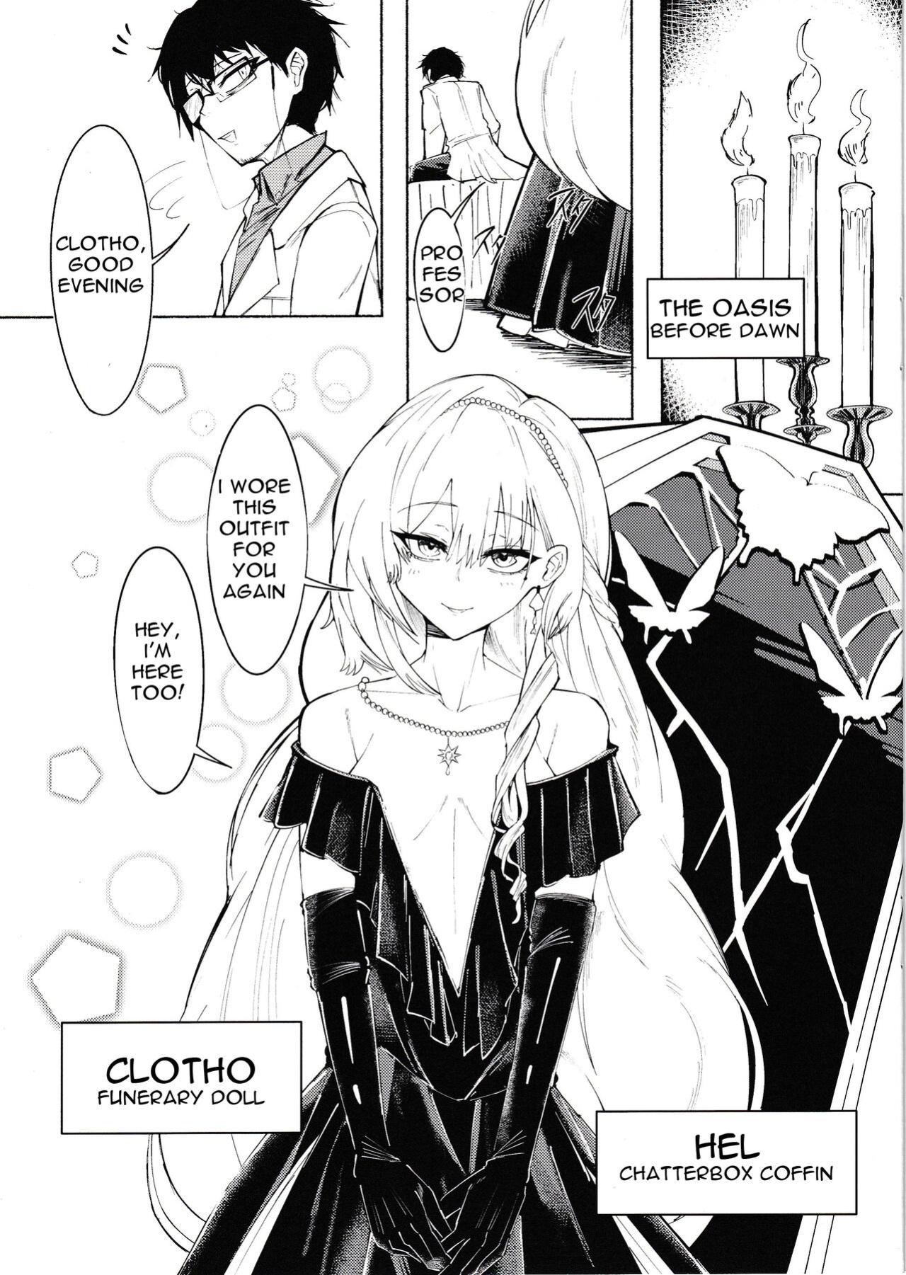 [Tennen Youshouku (Kuzumochi) From Dusk To Dawn (Girls' Frontline)
