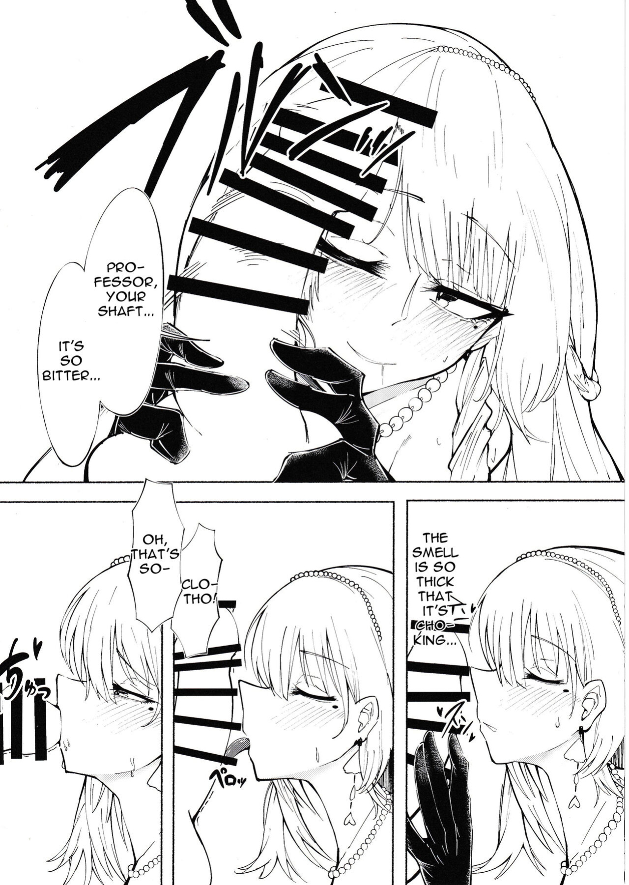 [Tennen Youshouku (Kuzumochi) From Dusk To Dawn (Girls' Frontline)