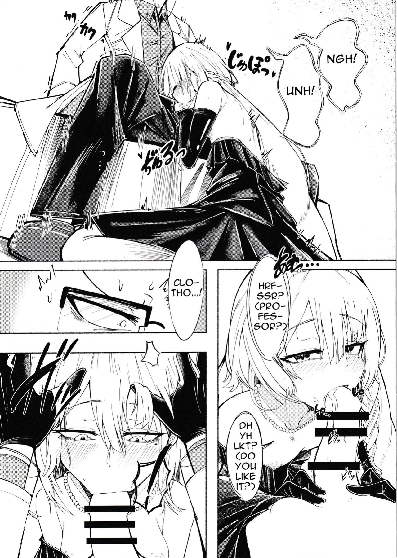 [Tennen Youshouku (Kuzumochi) From Dusk To Dawn (Girls' Frontline)