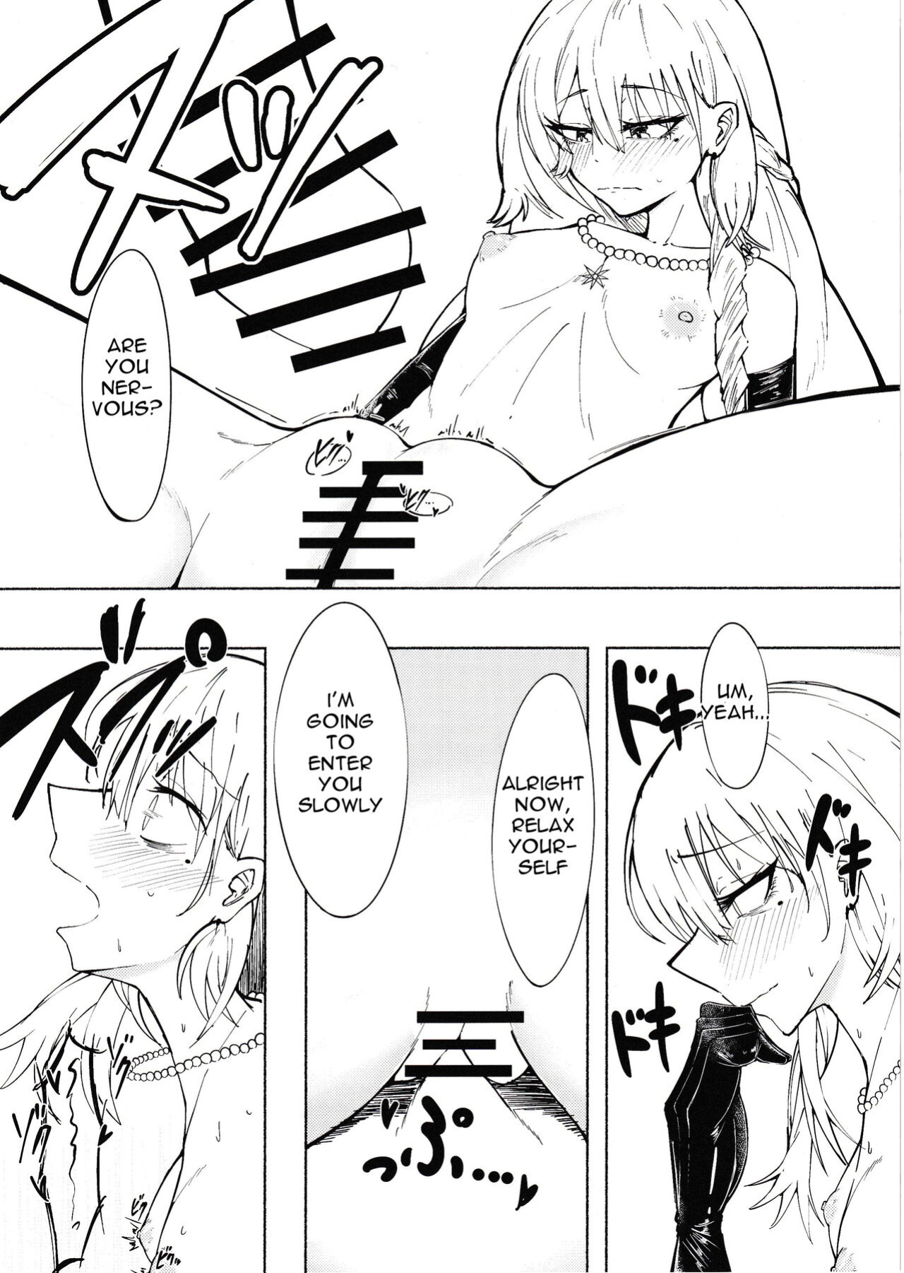 [Tennen Youshouku (Kuzumochi) From Dusk To Dawn (Girls' Frontline)
