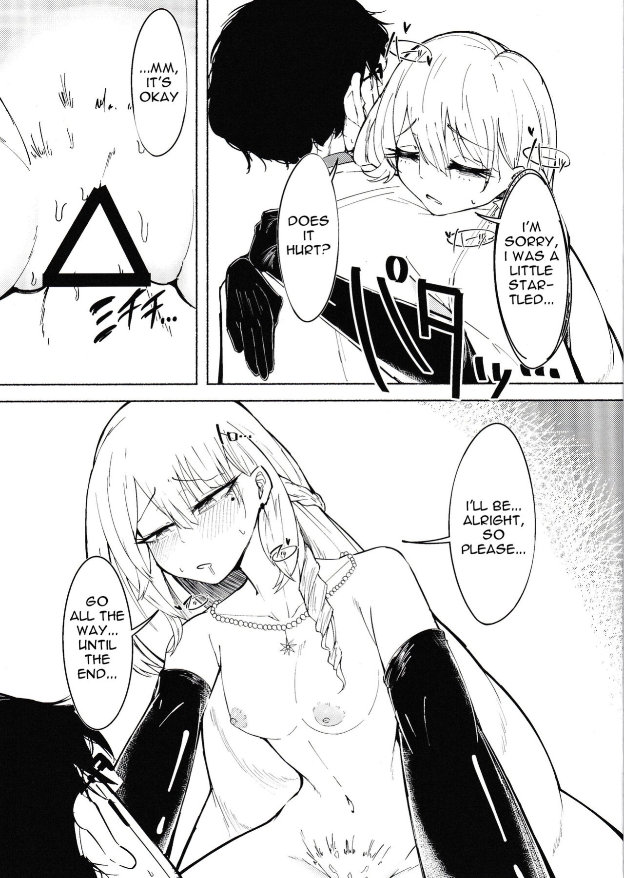 [Tennen Youshouku (Kuzumochi) From Dusk To Dawn (Girls' Frontline)