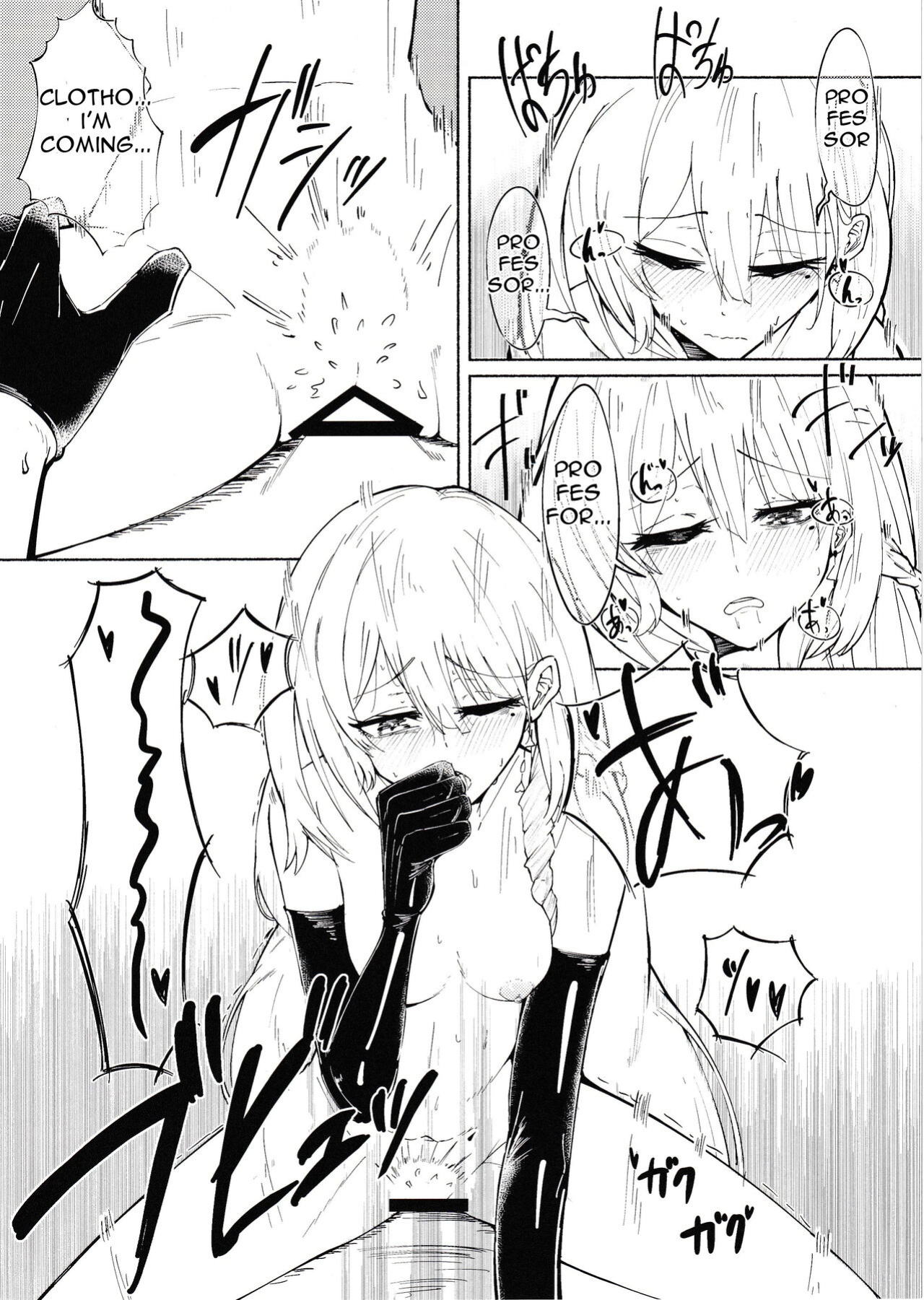 [Tennen Youshouku (Kuzumochi) From Dusk To Dawn (Girls' Frontline)
