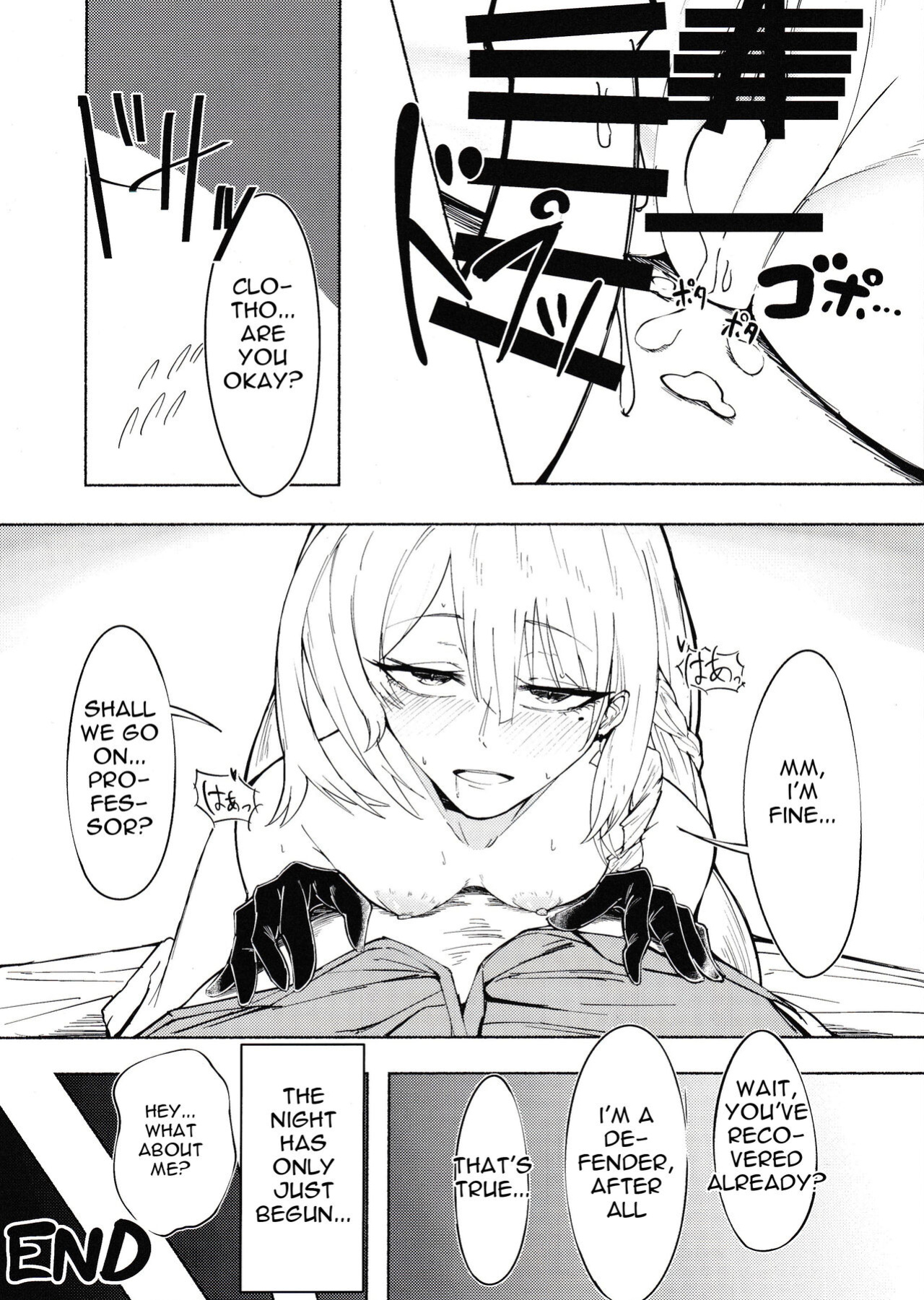 [Tennen Youshouku (Kuzumochi) From Dusk To Dawn (Girls' Frontline)