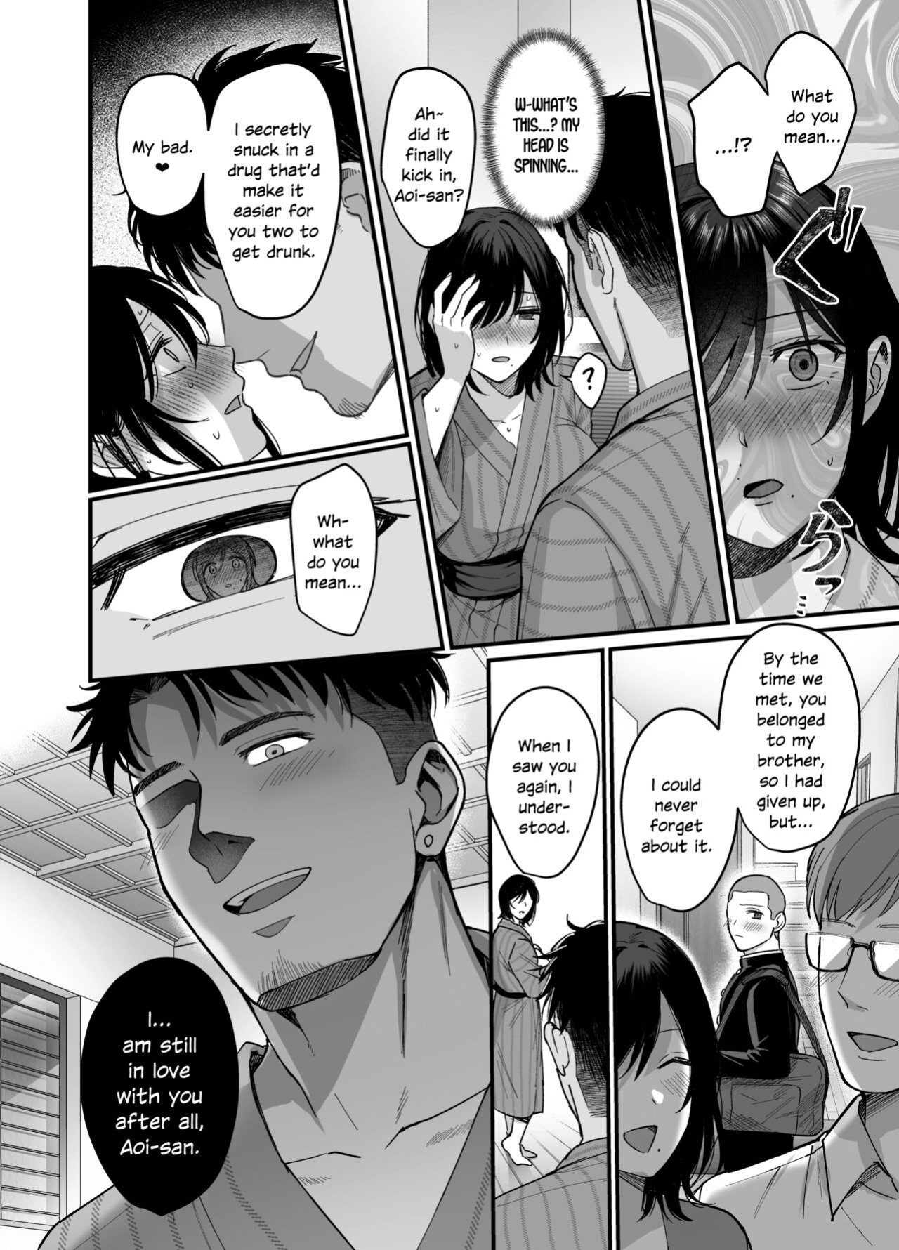 [AMAM (Ame Arare)] Mesunoyado ~Tsuma wa Midare Kegasareru~ [SDTLs][DL Decensored]