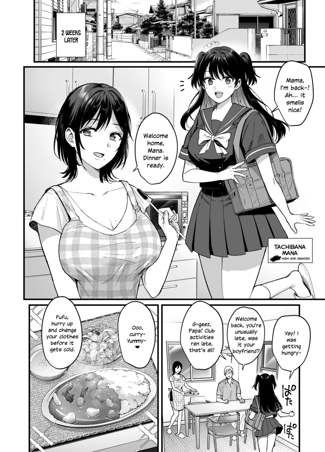 [AMAM (Ame Arare)] Mesunoyado ~Tsuma wa Midare Kegasareru~ [SDTLs][DL Decensored]