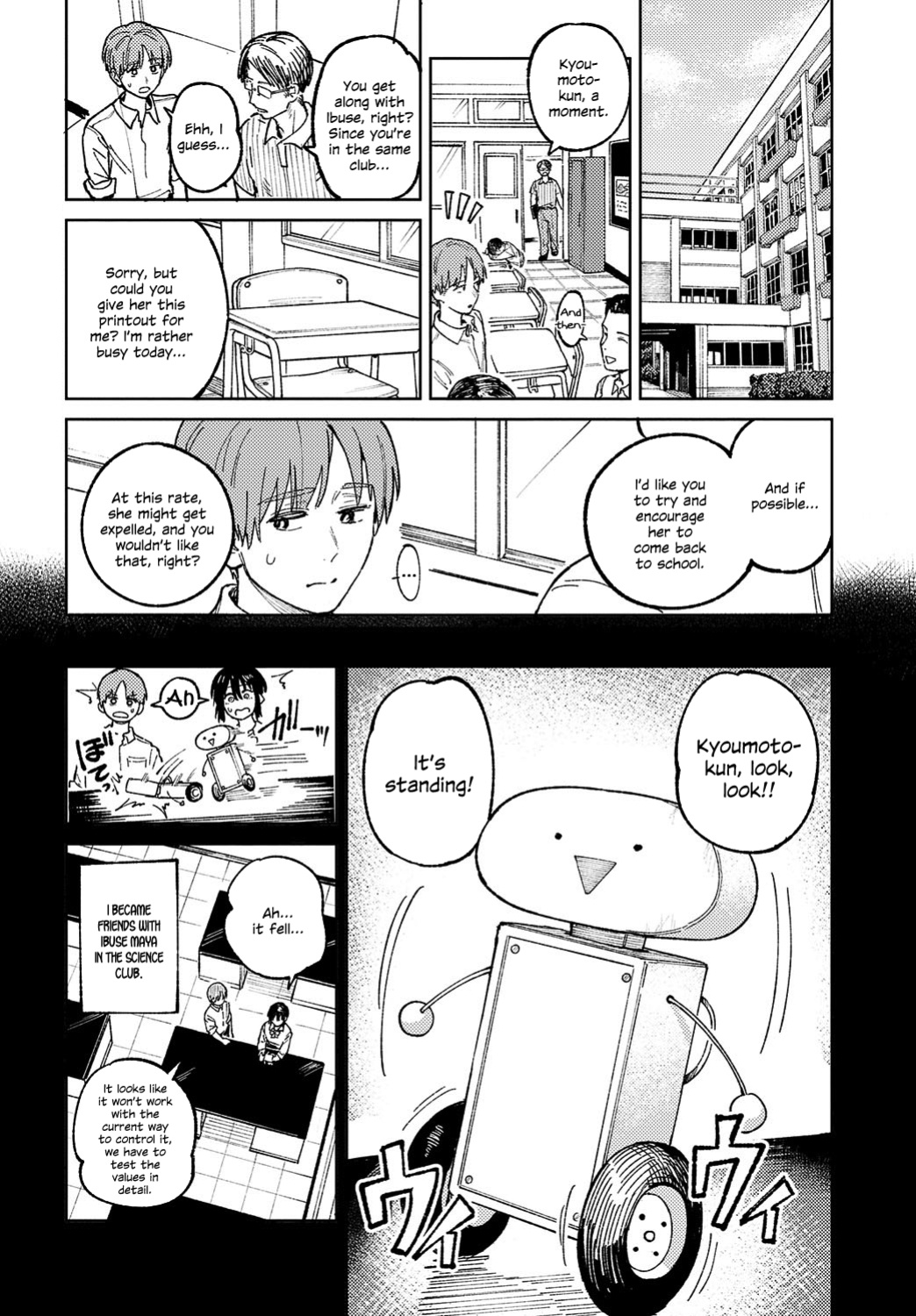 [Fushoku] Kaientojou (COMIC Anthurium 2024-06) [SDTLs]