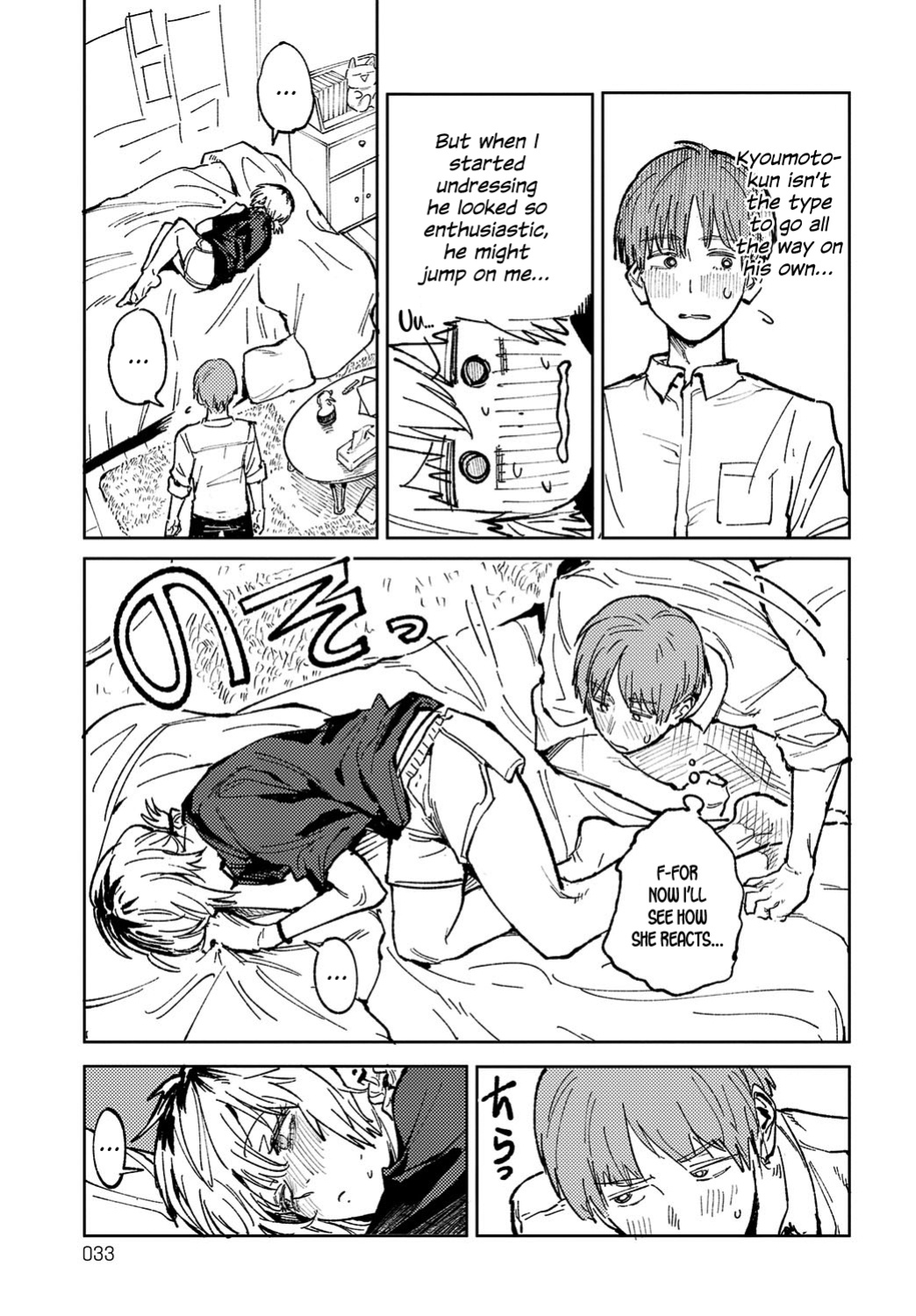 [Fushoku] Kaientojou (COMIC Anthurium 2024-06) [SDTLs]