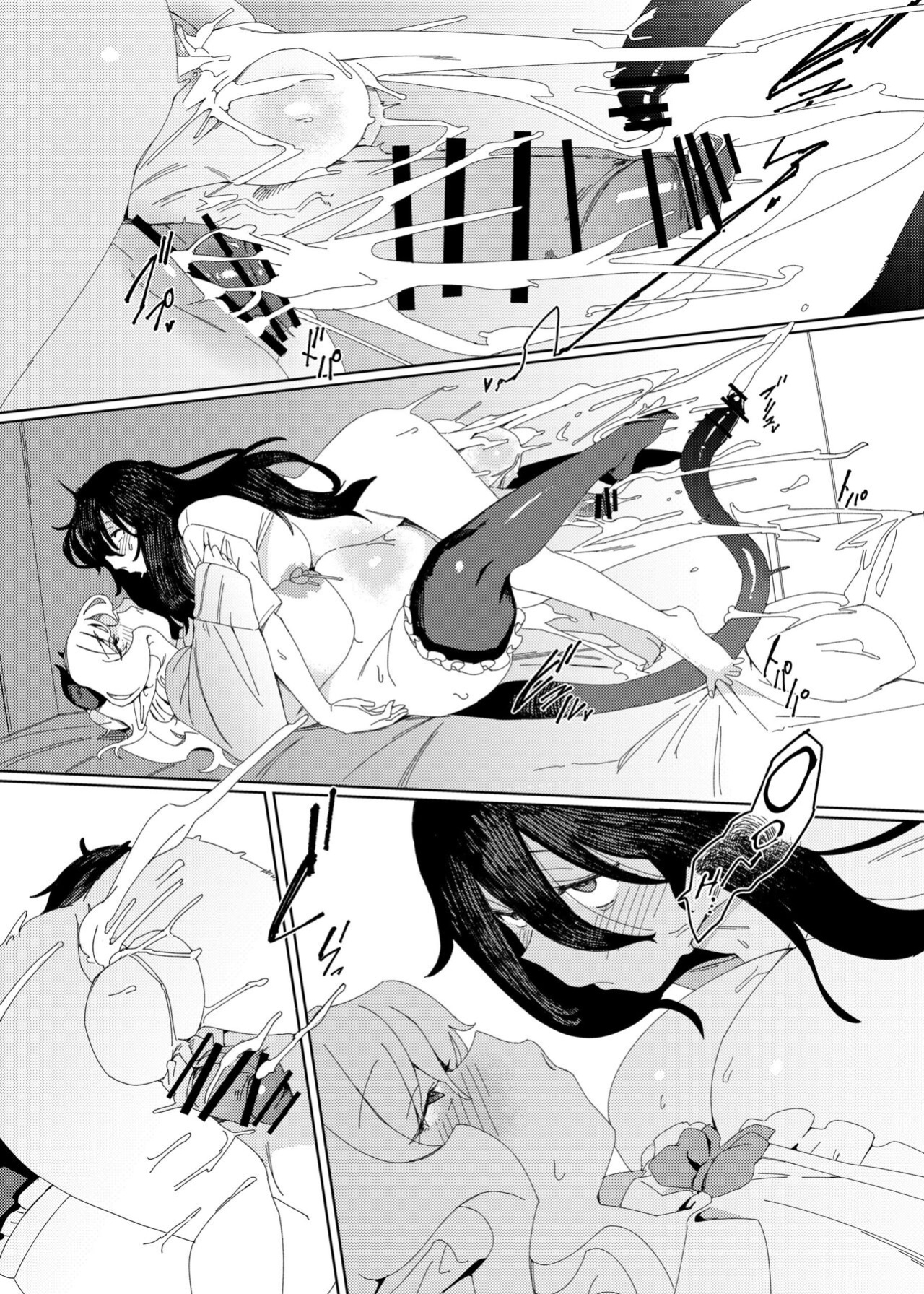 [Suimitsutou Koubou (Momo no Suidousui)] Gyaru Succubus to Futanari Neet