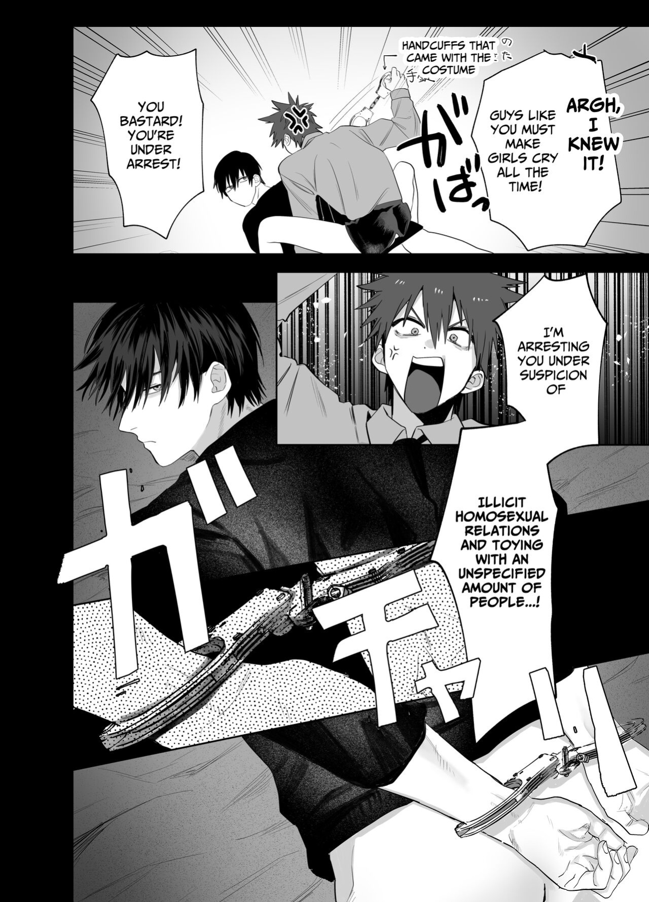 [10-jikan Suimin (nocori)] Fujun Osu Ana Kouyuu 2 | Illicit Bromance 2