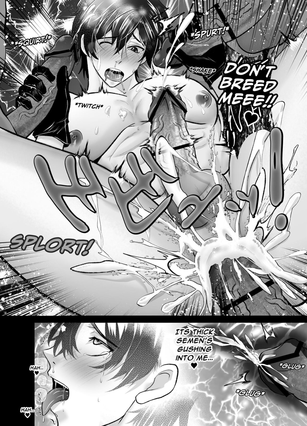 [Nishi no Kiosk (Souichi Keishi)] Ravished and Corrupted by Monsters in a Magic Love Spring ~Hero's Defeat~