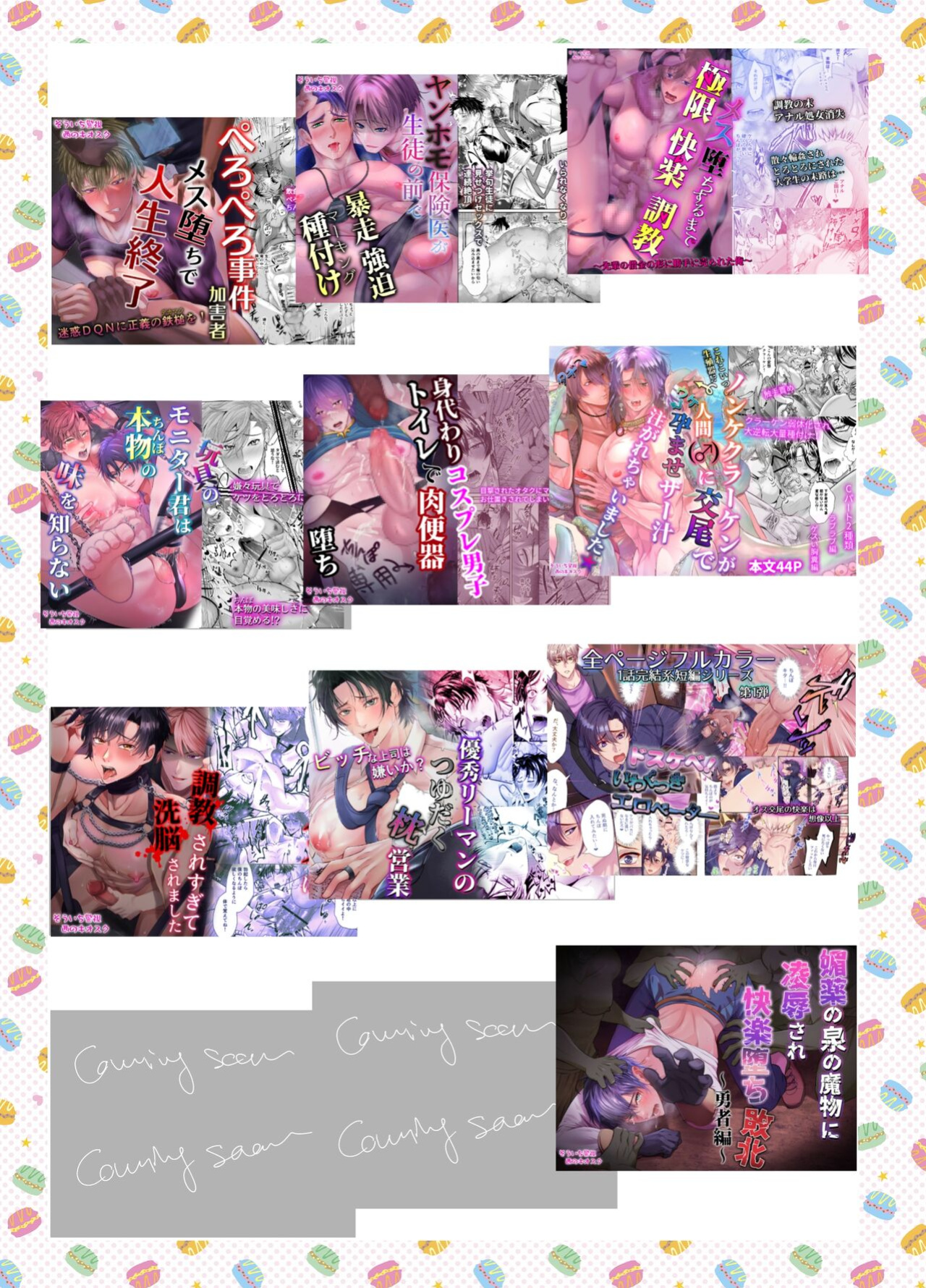 [Nishi no Kiosk (Souichi Keishi)] I’m a Straight Guy Who Got Instantly Corrupted From Getting Anally Creampied! 2