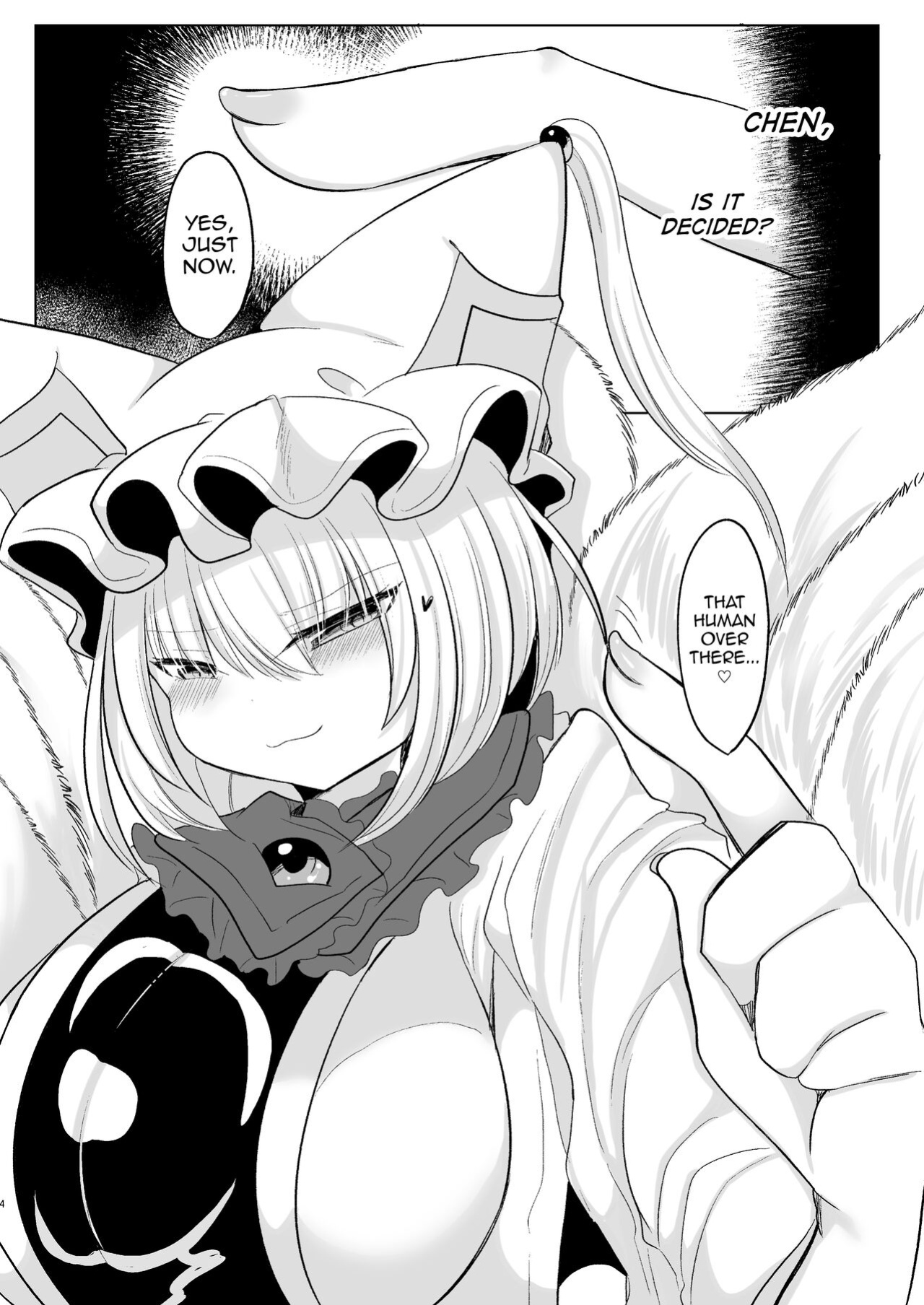 [Kanmi Cat (Miyase Nukko)] Omae ga Watashi no Mesu ni Nare (Touhou Project) [mysterymeat3]