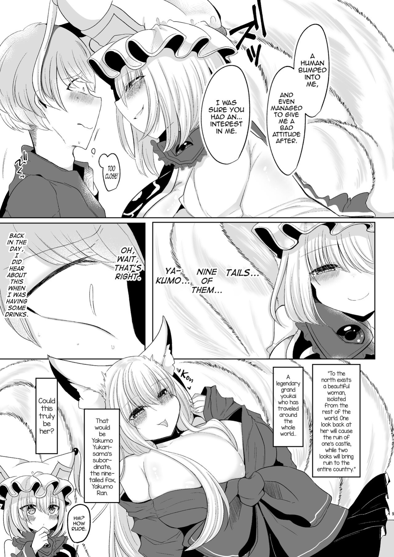 [Kanmi Cat (Miyase Nukko)] Omae ga Watashi no Mesu ni Nare (Touhou Project) [mysterymeat3]