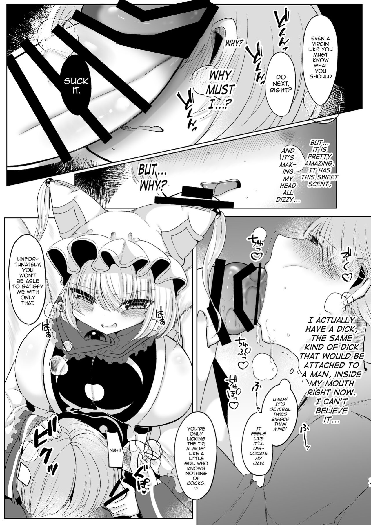 [Kanmi Cat (Miyase Nukko)] Omae ga Watashi no Mesu ni Nare (Touhou Project) [mysterymeat3]