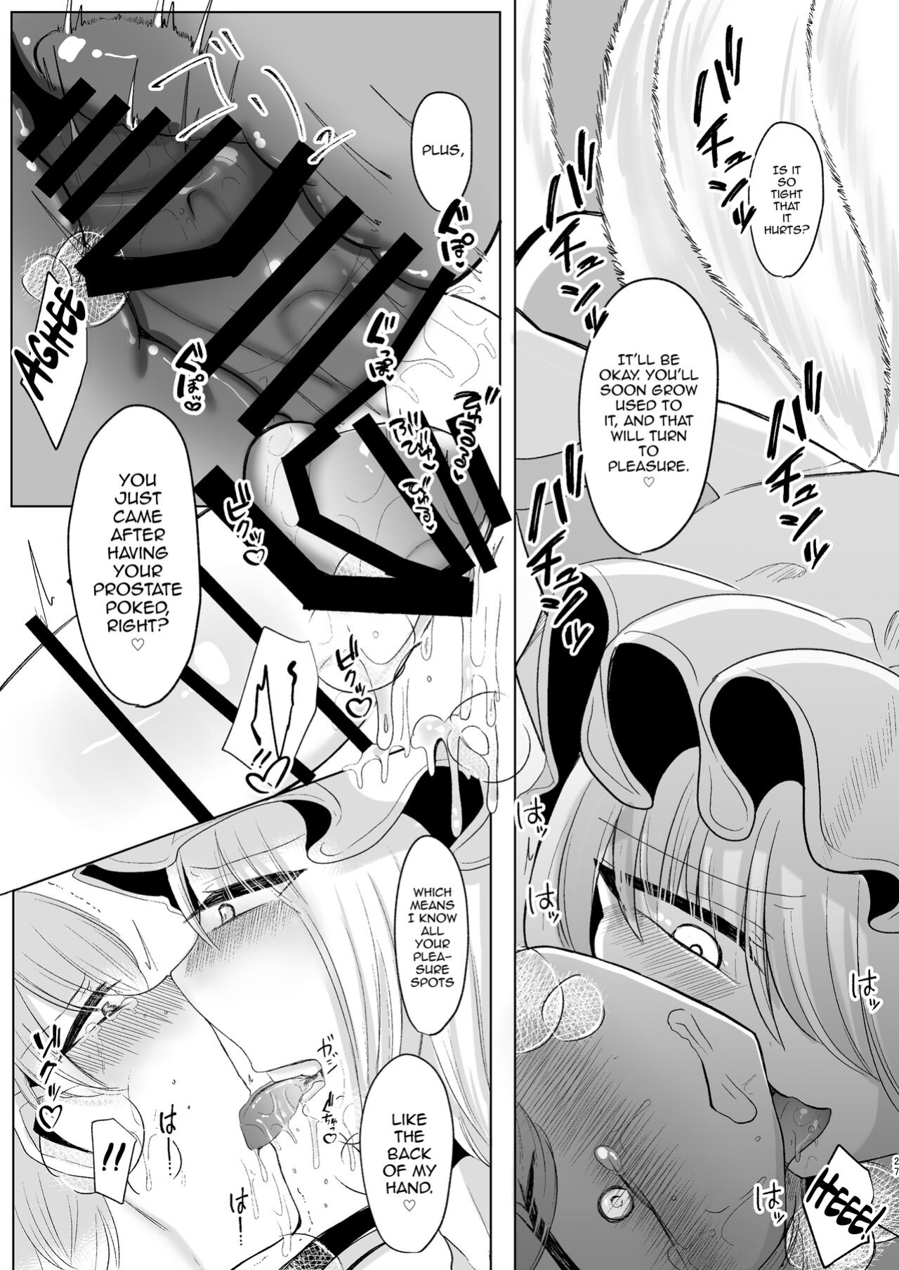 [Kanmi Cat (Miyase Nukko)] Omae ga Watashi no Mesu ni Nare (Touhou Project) [mysterymeat3]