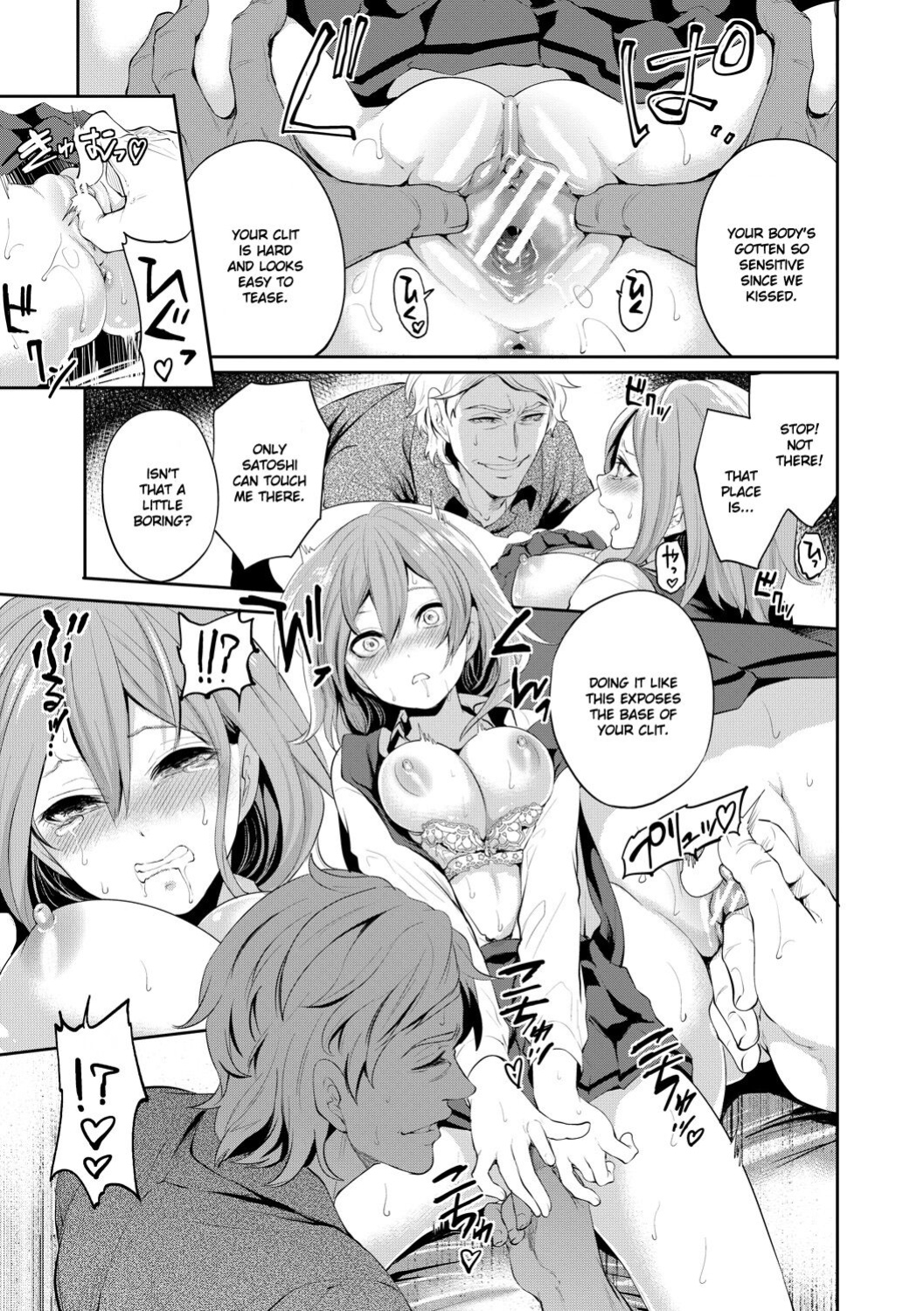 [Miyahara Ayumu] Kanojo ga Netorare Ochiru made - Until she is cuckold and falls [Ruru Scanlations]