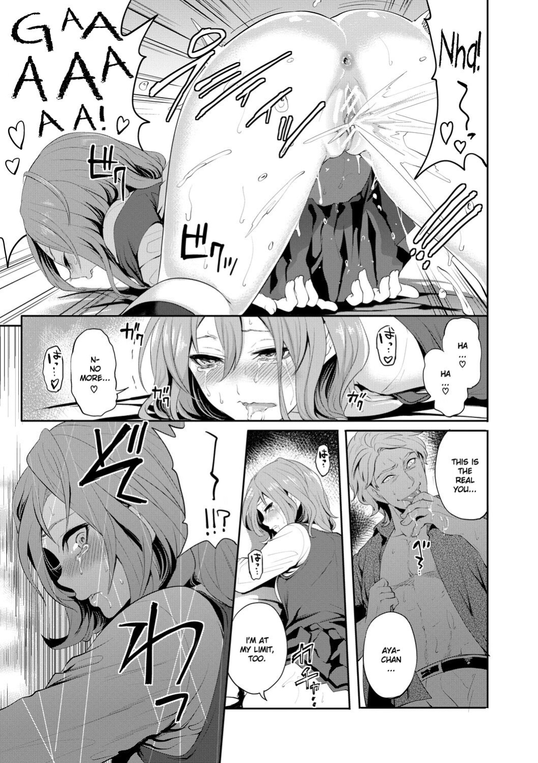 [Miyahara Ayumu] Kanojo ga Netorare Ochiru made - Until she is cuckold and falls [Ruru Scanlations]
