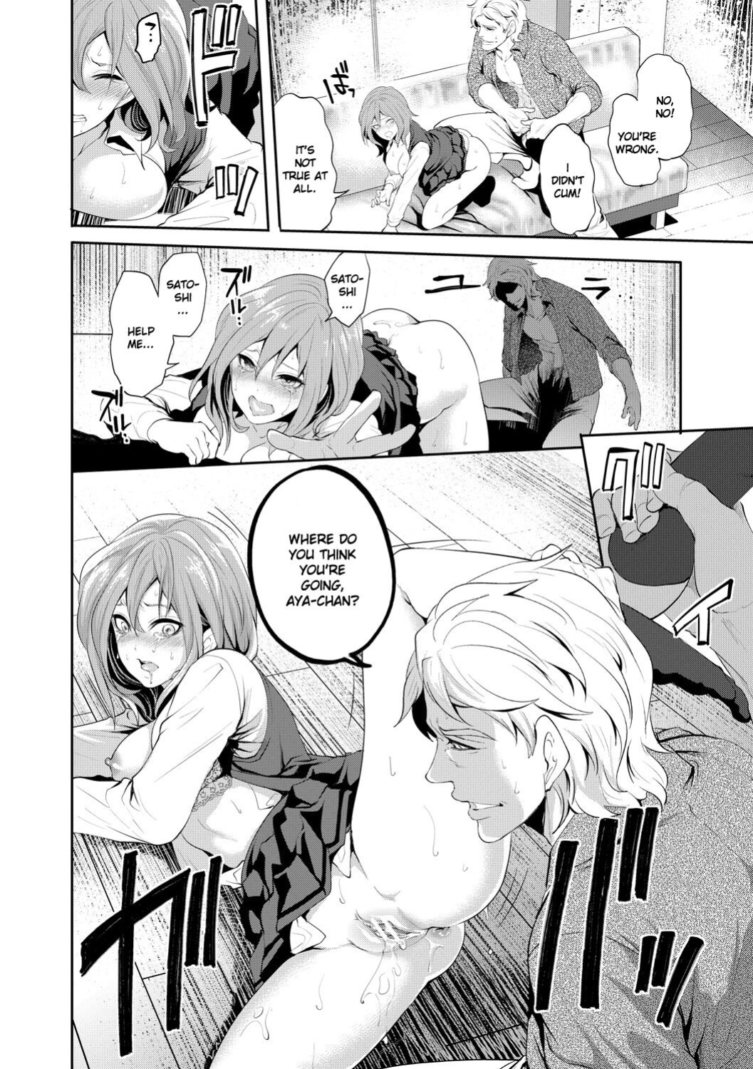 [Miyahara Ayumu] Kanojo ga Netorare Ochiru made - Until she is cuckold and falls [Ruru Scanlations]
