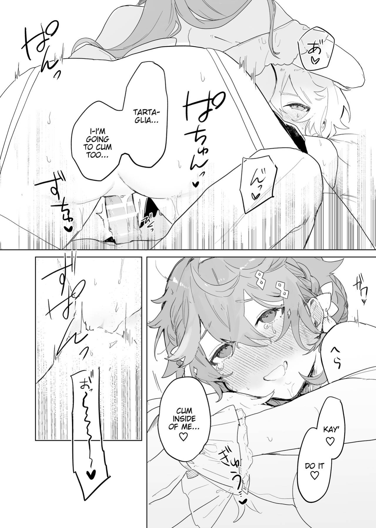 (TOKYO FES 2023) [Domestic Milk (Ogu)] Sora-kun ga Ashinaga Oneechan-tachi to Ichaicha Suru Hon | Aether flirts with the long legged ladies [Disappointing Translations]