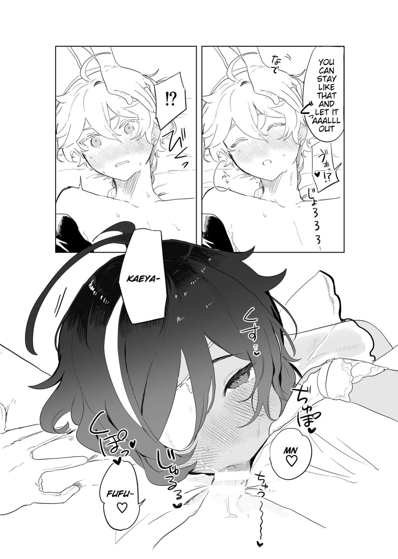 (TOKYO FES 2023) [Domestic Milk (Ogu)] Sora-kun ga Ashinaga Oneechan-tachi to Ichaicha Suru Hon | Aether flirts with the long legged ladies [Disappointing Translations]