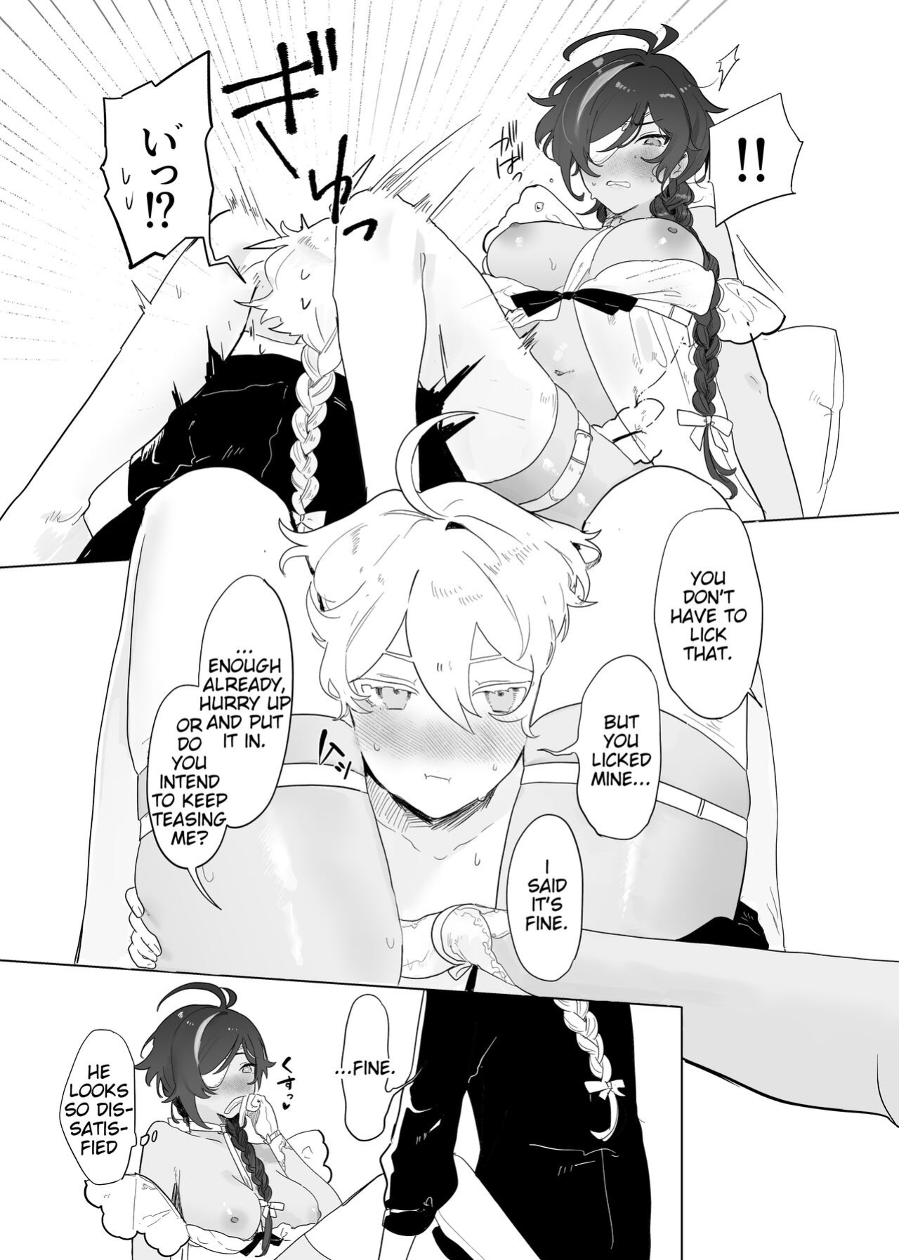 (TOKYO FES 2023) [Domestic Milk (Ogu)] Sora-kun ga Ashinaga Oneechan-tachi to Ichaicha Suru Hon | Aether flirts with the long legged ladies [Disappointing Translations]