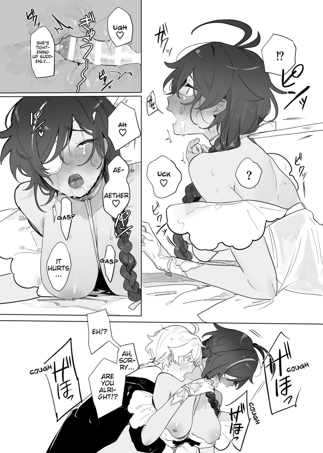 (TOKYO FES 2023) [Domestic Milk (Ogu)] Sora-kun ga Ashinaga Oneechan-tachi to Ichaicha Suru Hon | Aether flirts with the long legged ladies [Disappointing Translations]