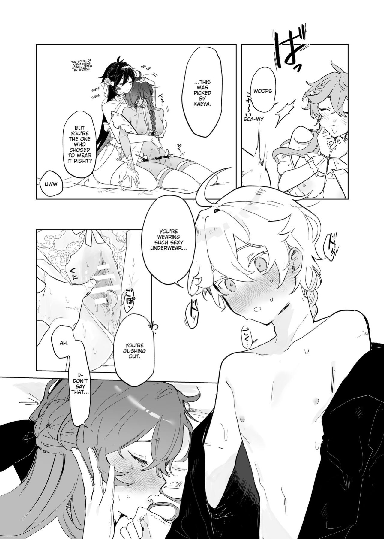 (TOKYO FES 2023) [Domestic Milk (Ogu)] Sora-kun ga Ashinaga Oneechan-tachi to Ichaicha Suru Hon | Aether flirts with the long legged ladies [Disappointing Translations]