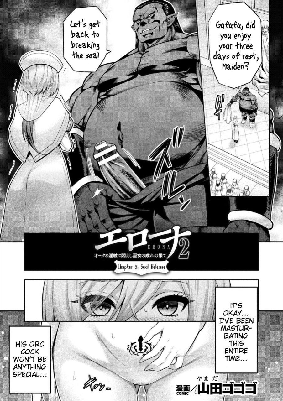 [Yamada Gogogo] ERONA 2 Orc no Inmon ni Modaeshi Miko no Nare no Hate Yonwa -Chapter 5 Seal Release- [Tigoris Translates]