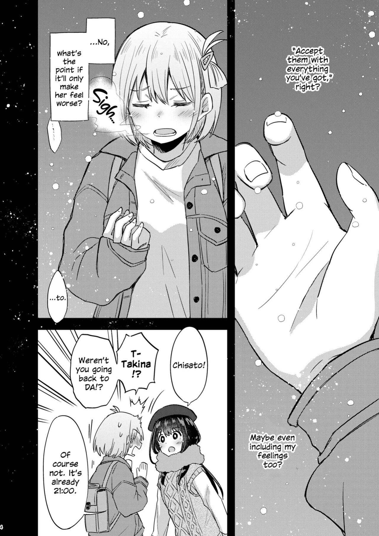 [Energia (Pikachi)] Kyou, Chisato to | Tonight, My First Time With Chisato (Lycoris Recoil)
