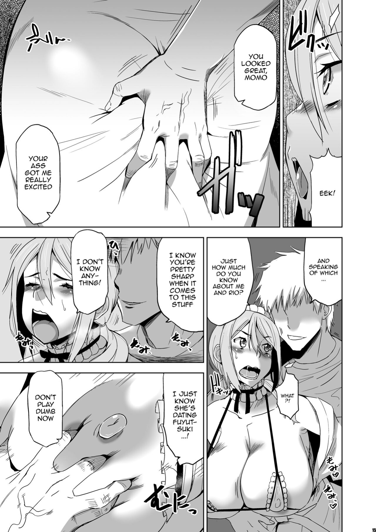 [HGH (HG Chagawa)] Kimi wa Yasashiku Netorareru Gaiden -Momota Nanoha- Vol. 1 / You Were Taken Gently Side Story -Momota Nanoha- Vol. 1