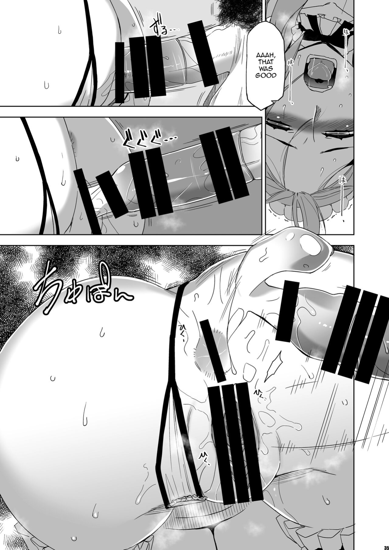 [HGH (HG Chagawa)] Kimi wa Yasashiku Netorareru Gaiden -Momota Nanoha- Vol. 1 / You Were Taken Gently Side Story -Momota Nanoha- Vol. 1