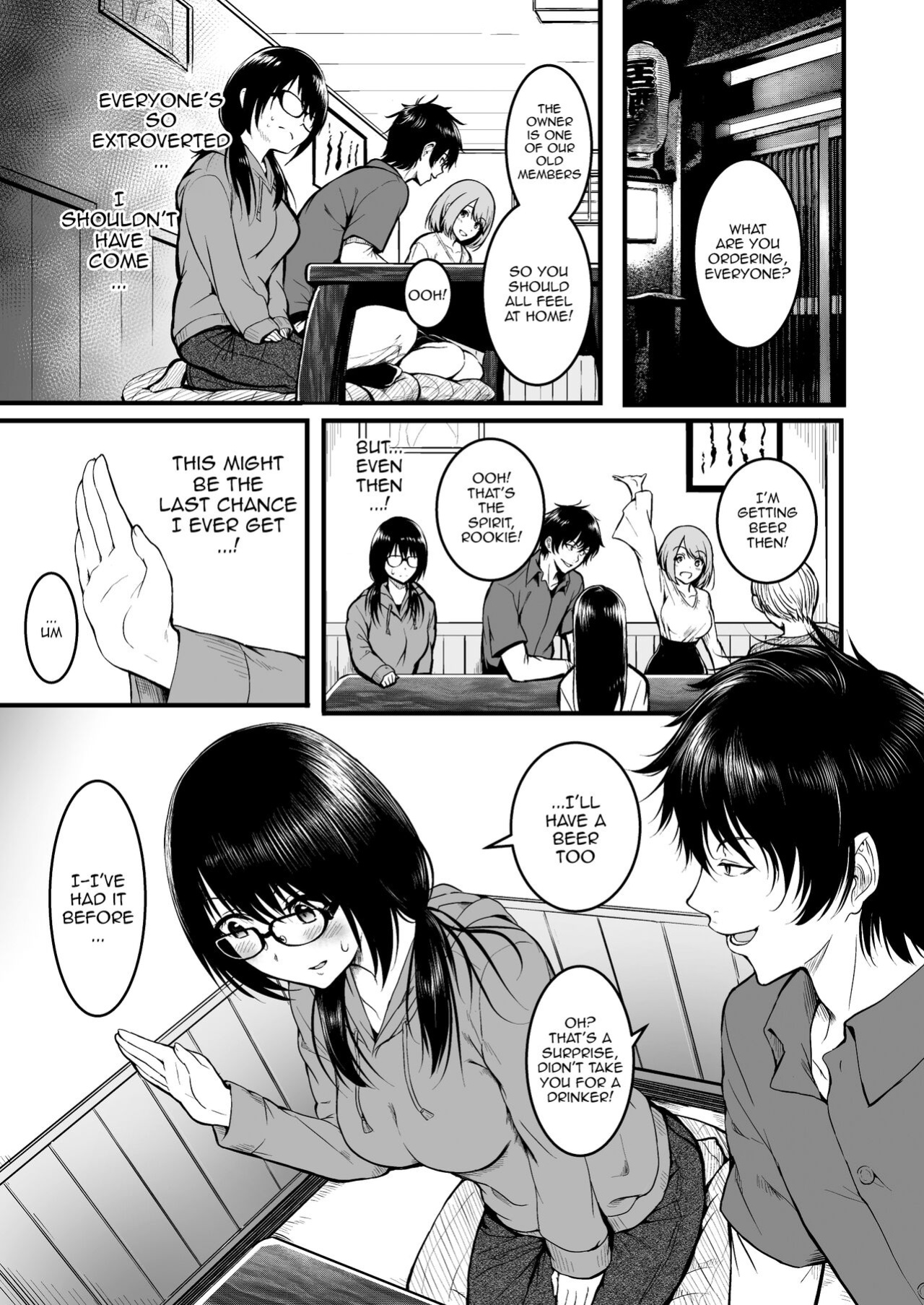 [Wada Mountain ( Takashi )] Tomodachi / Friends
