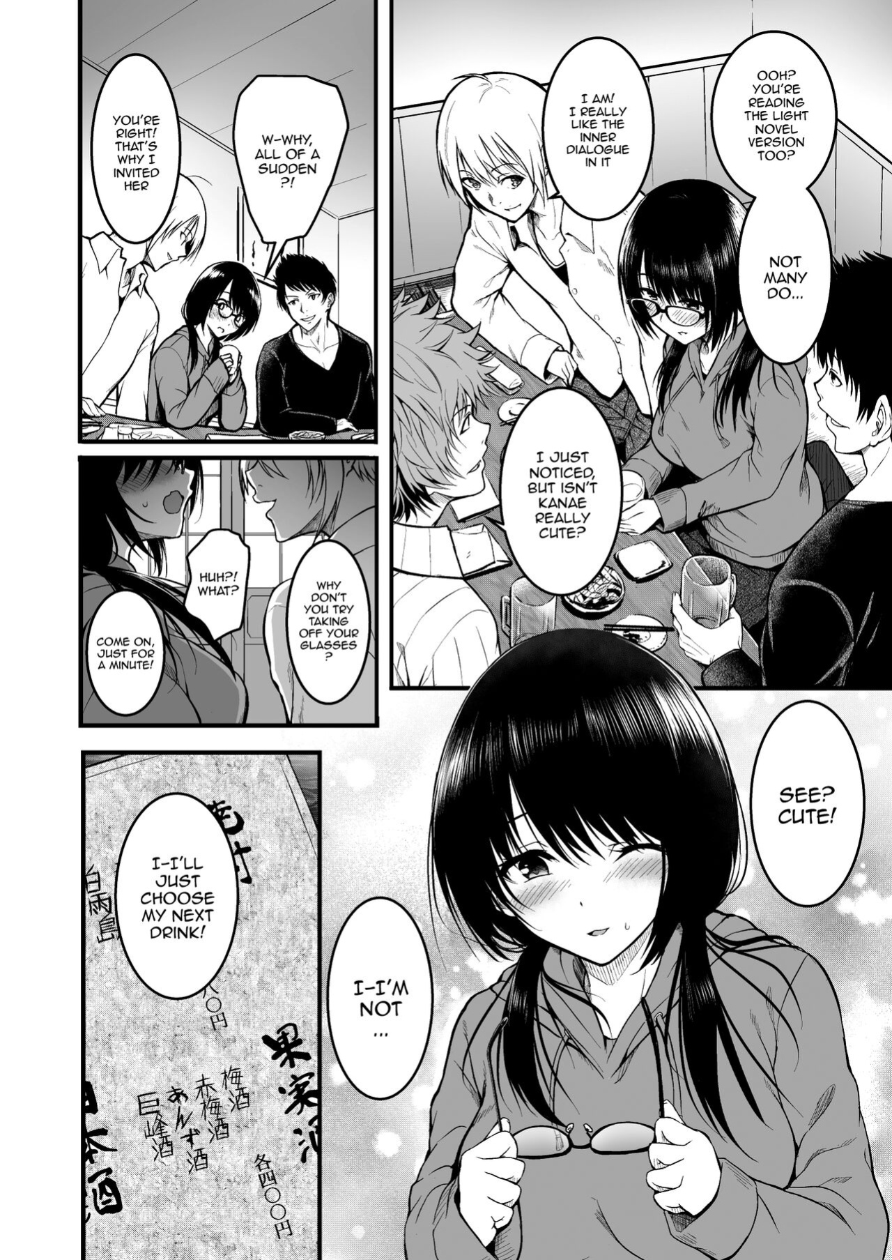 [Wada Mountain ( Takashi )] Tomodachi / Friends