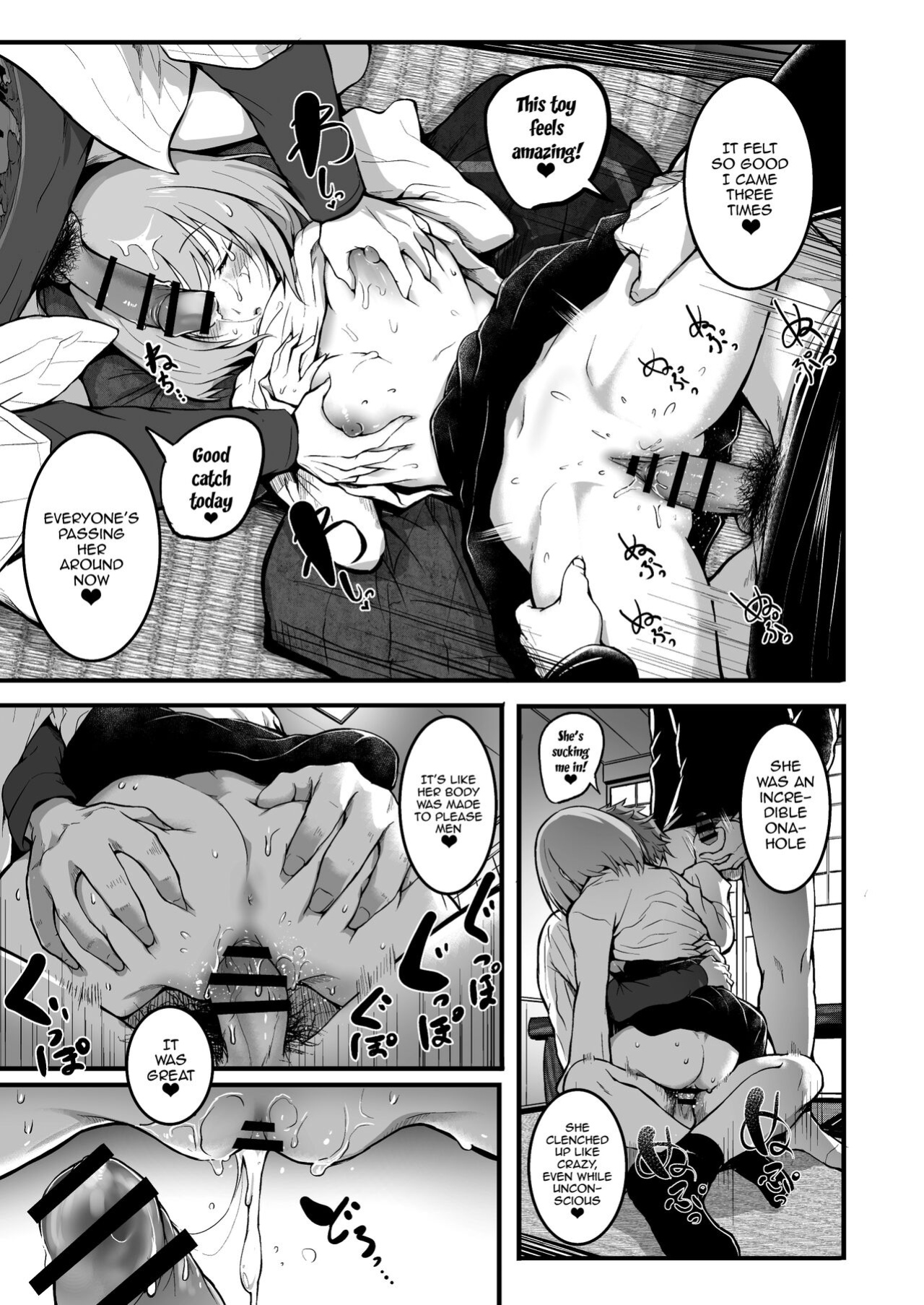 [Wada Mountain ( Takashi )] Tomodachi / Friends