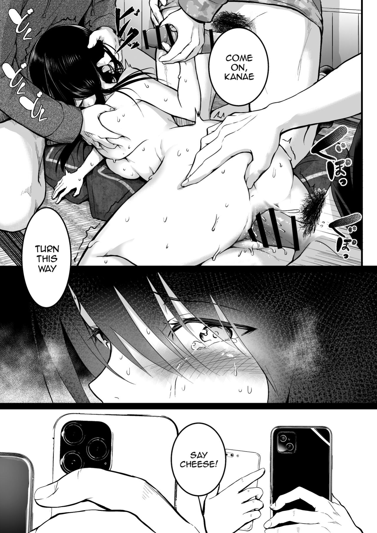 [Wada Mountain ( Takashi )] Tomodachi / Friends