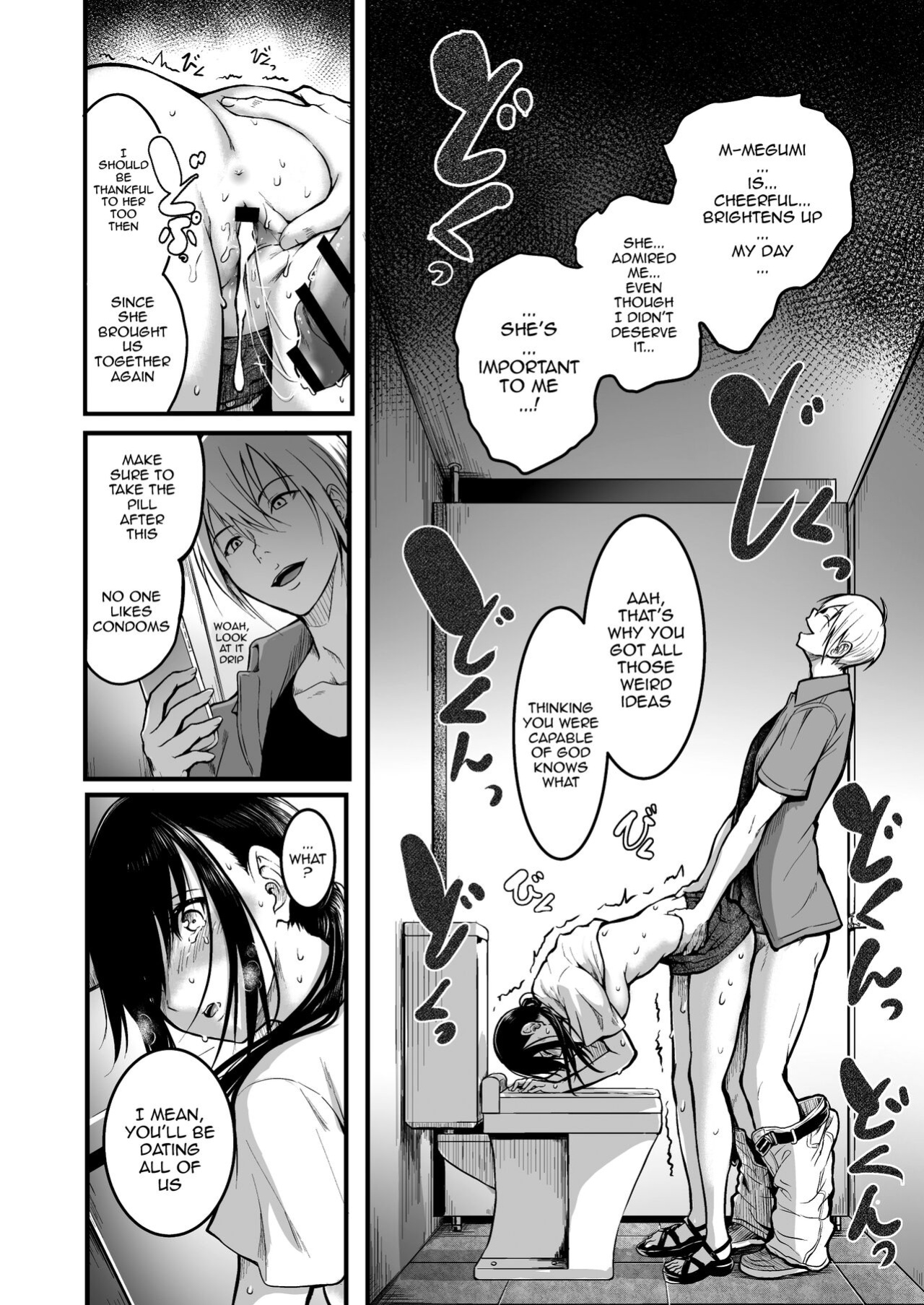 [Wada Mountain ( Takashi )] Tomodachi / Friends