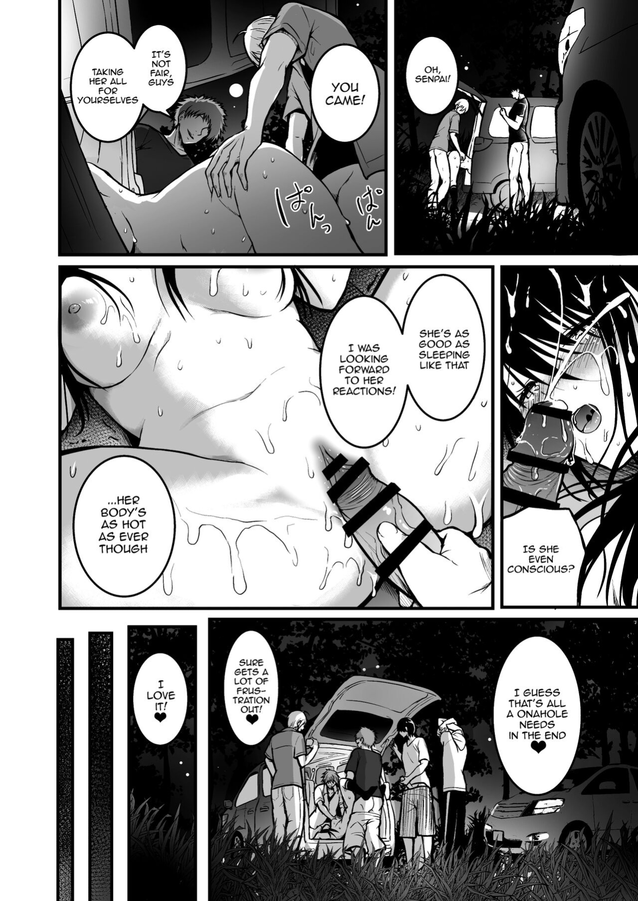 [Wada Mountain ( Takashi )] Tomodachi / Friends