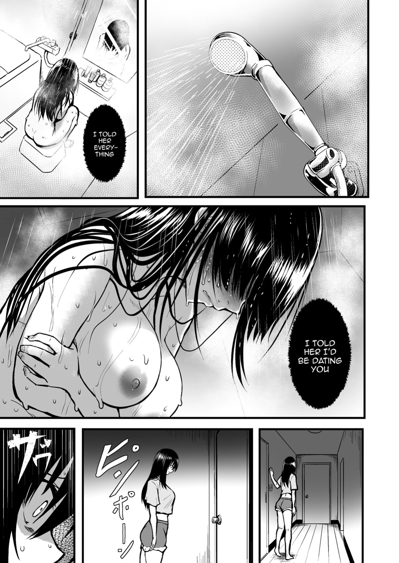[Wada Mountain ( Takashi )] Tomodachi / Friends