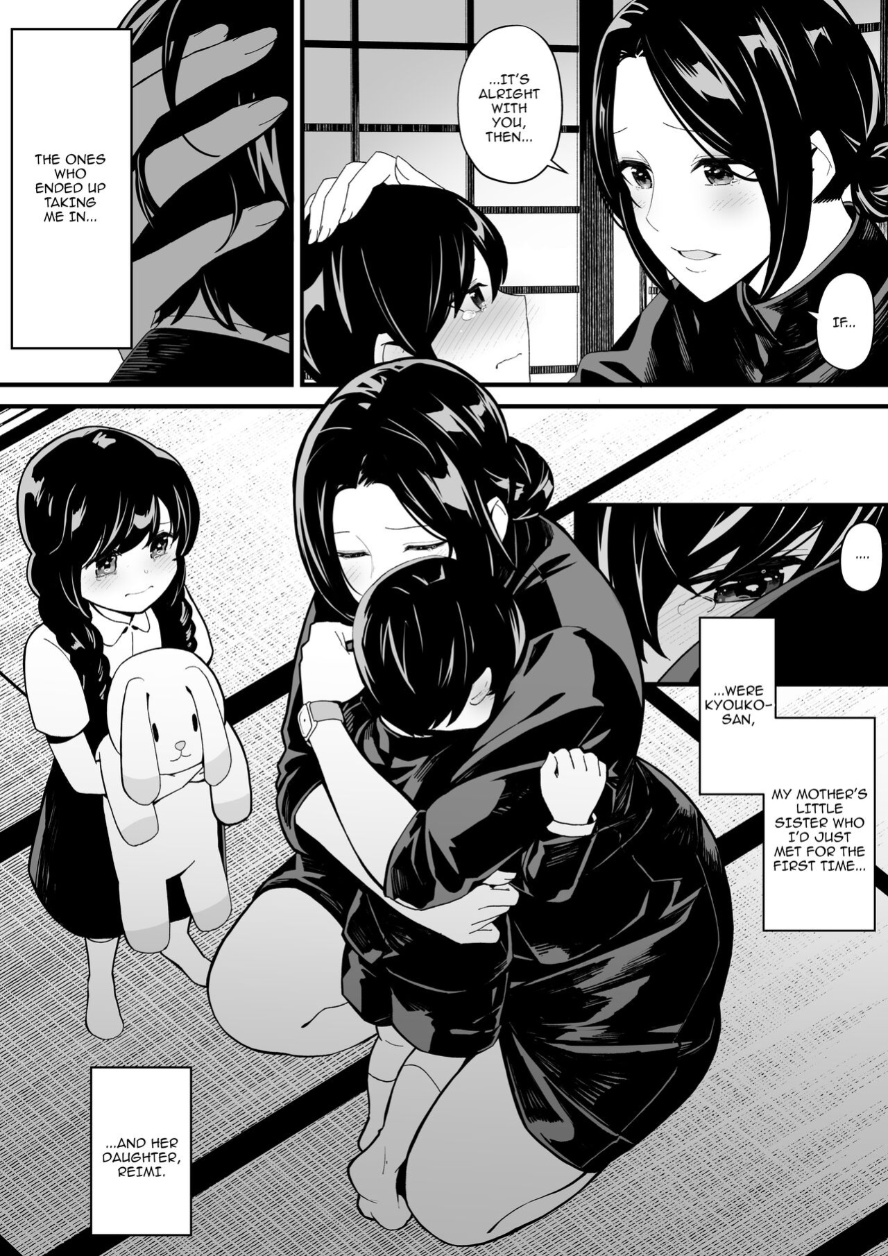 [Toneri Dan (Yoshio Ereki)] Imouto to Game o suru, Soshite Oba to Sex o suru / Gaming With My Sister, Fucking With My Aunt