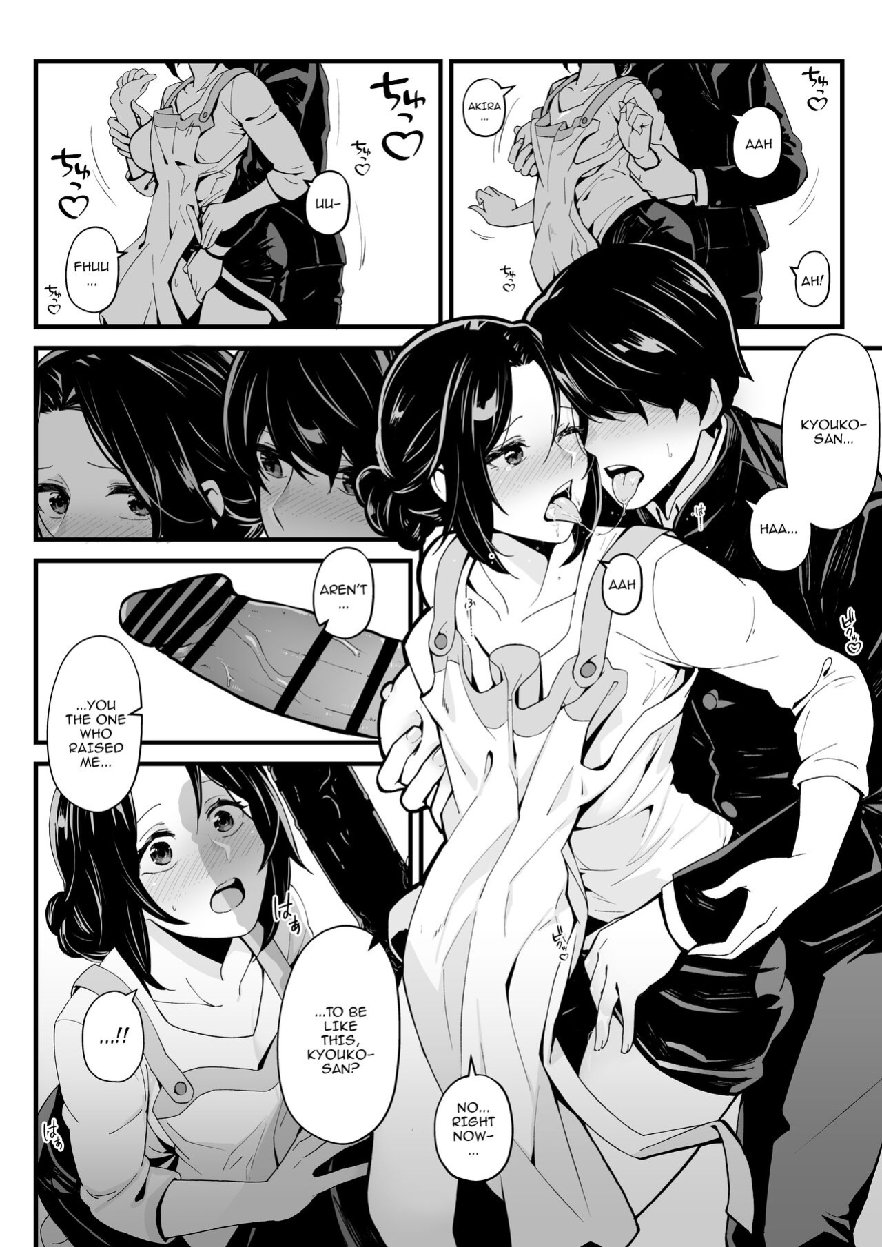 [Toneri Dan (Yoshio Ereki)] Imouto to Game o suru, Soshite Oba to Sex o suru / Gaming With My Sister, Fucking With My Aunt
