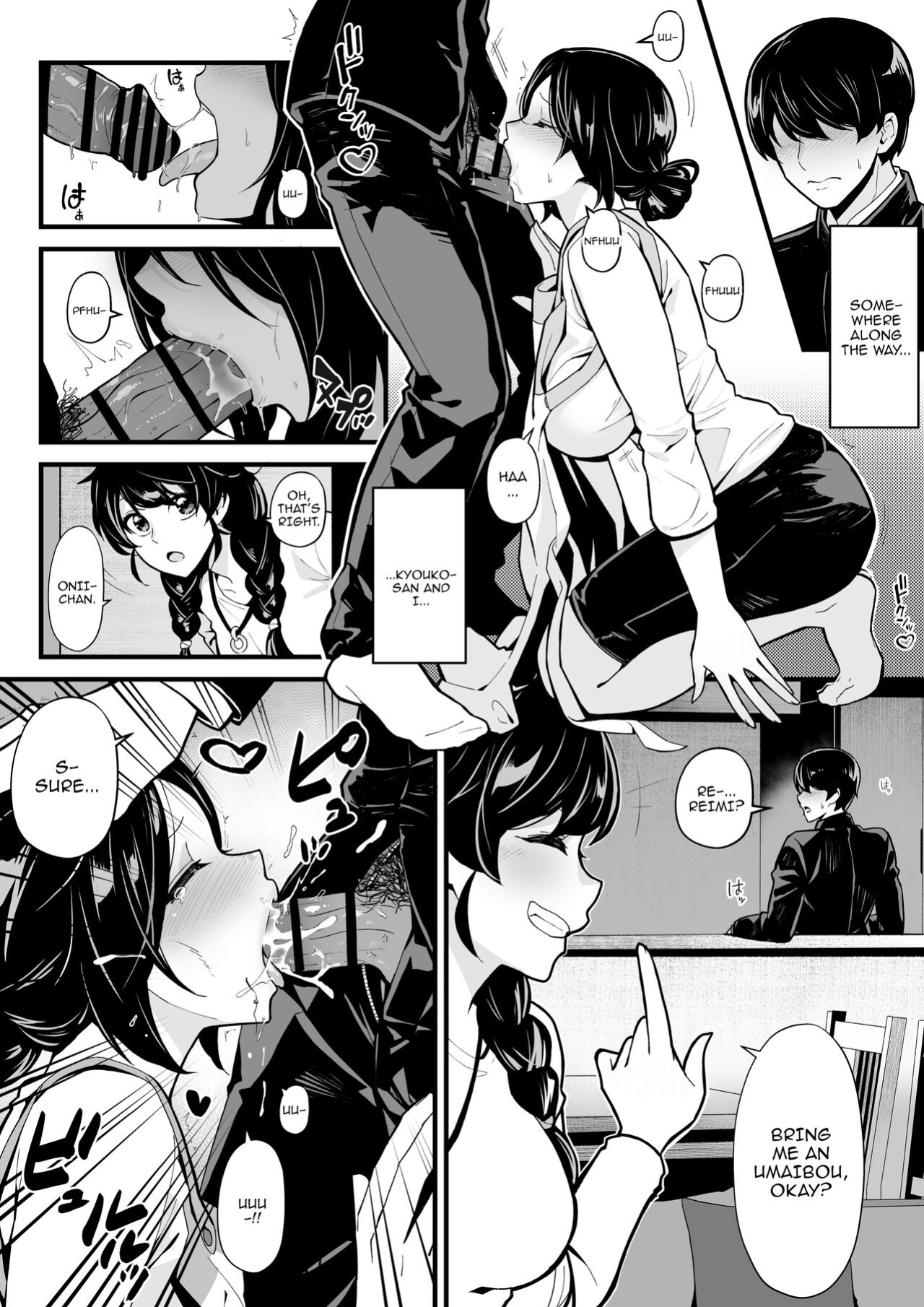 [Toneri Dan (Yoshio Ereki)] Imouto to Game o suru, Soshite Oba to Sex o suru / Gaming With My Sister, Fucking With My Aunt