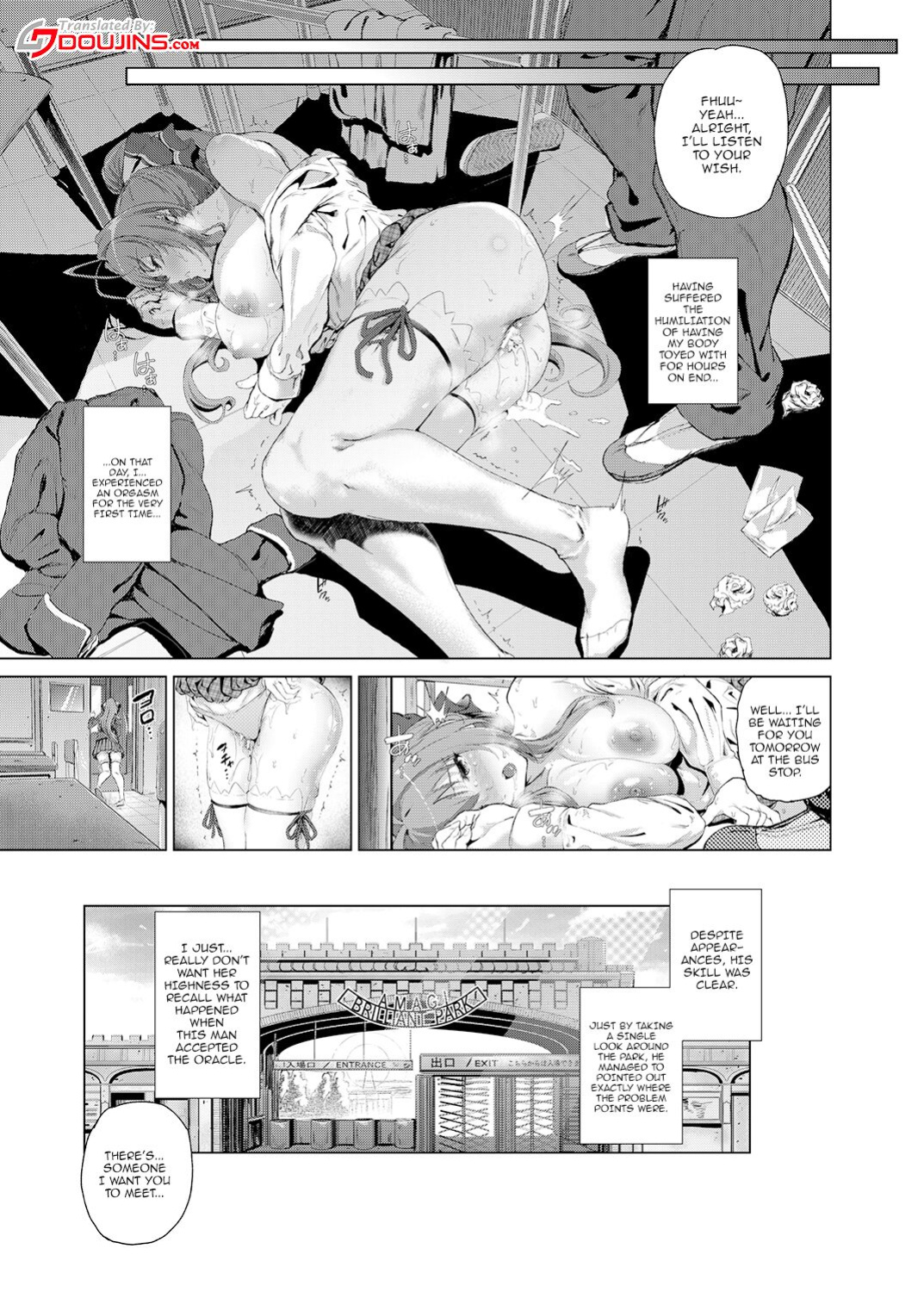 [viento campanilla (Suzuhane Suzu)] Sento Isuzu no Junan / Sento Isuzu's Troubles - A World Where Kanie Seiya Is A Perverted Ugly Man (Amagi Brilliant Park)