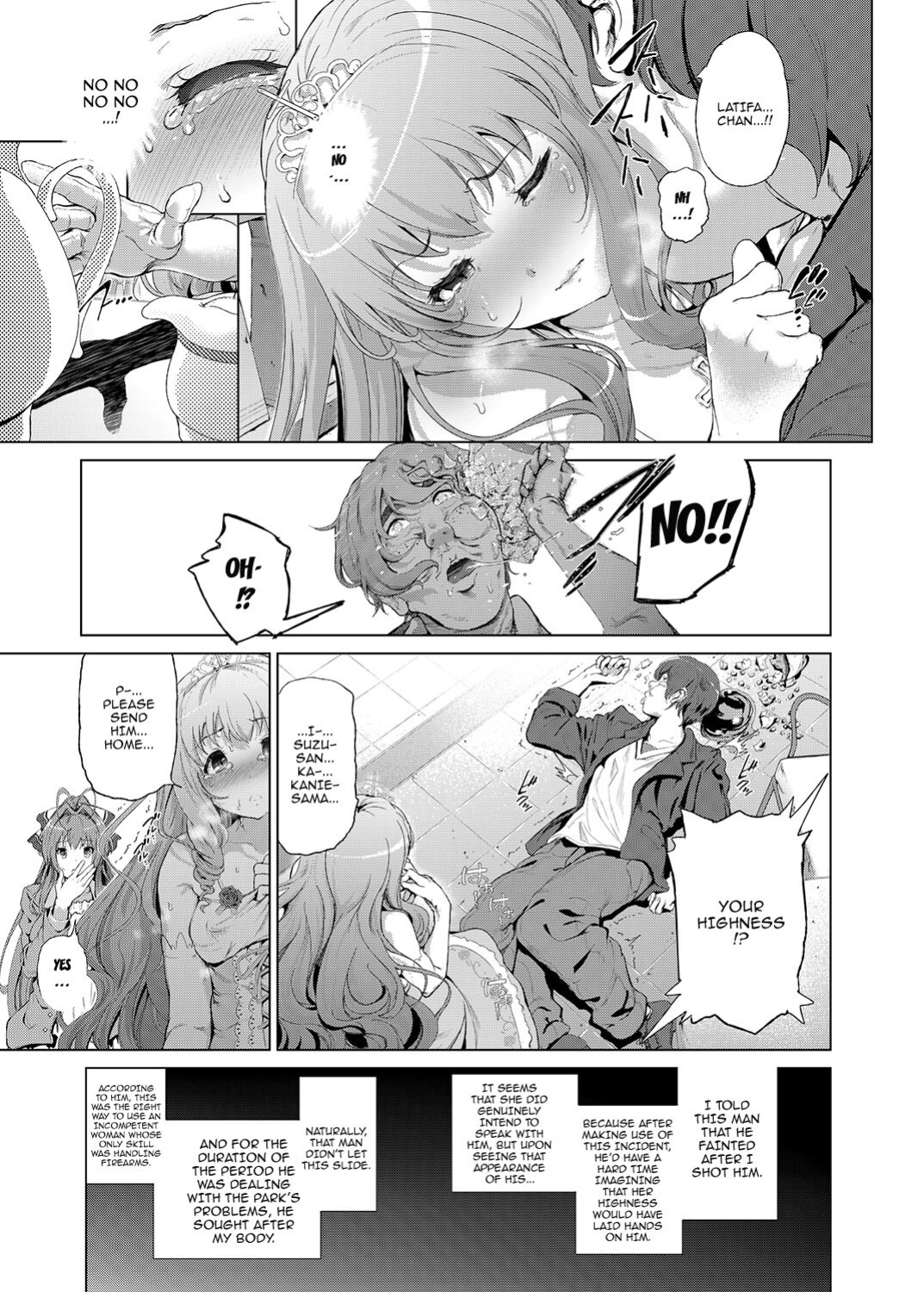[viento campanilla (Suzuhane Suzu)] Sento Isuzu no Junan / Sento Isuzu's Troubles - A World Where Kanie Seiya Is A Perverted Ugly Man (Amagi Brilliant Park)