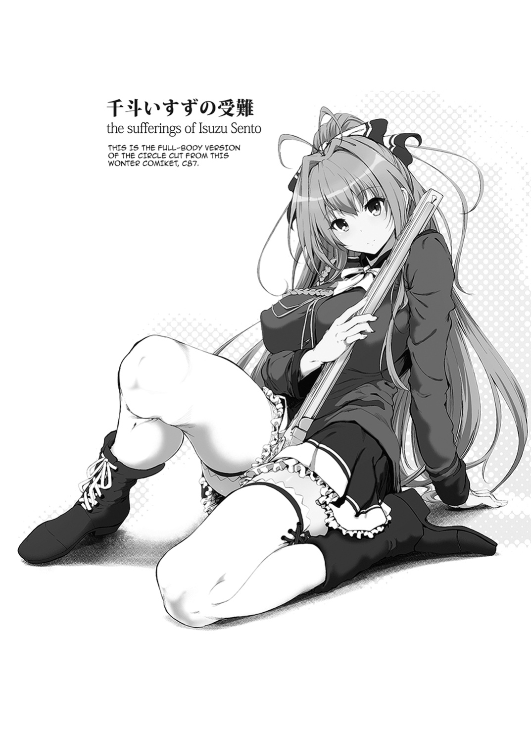 [viento campanilla (Suzuhane Suzu)] Sento Isuzu no Junan / Sento Isuzu's Troubles - A World Where Kanie Seiya Is A Perverted Ugly Man (Amagi Brilliant Park)