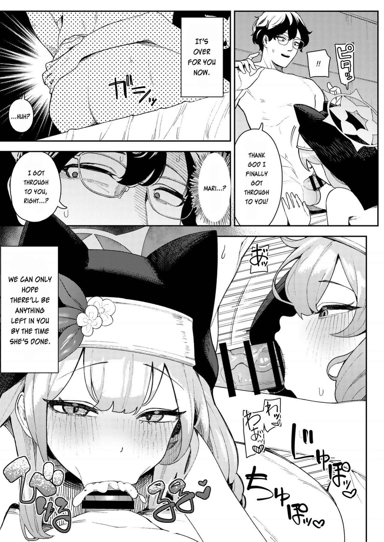[Ushikani Gassen (Kanikoucha, Saio ga Ushi) Iochi Mari no Hatsujyouki Taisaku Bible (Blue Archive) [SDF]