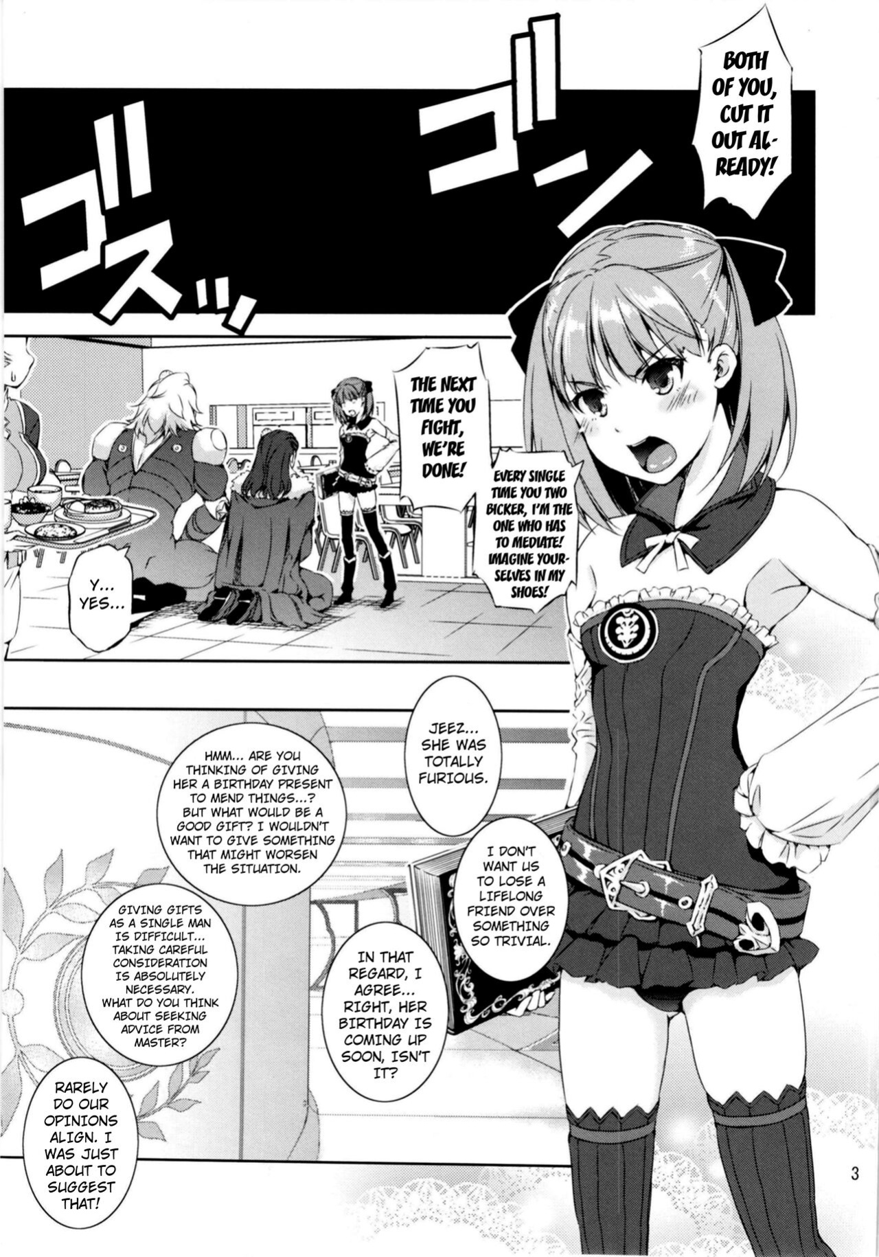 [Takane no Hanazono (Takane)] Chokuryuu Fuck VS Kouryuu Fuck | AC Fuck vs DC Fuck (Fate/Grand Order) [animefan71109]