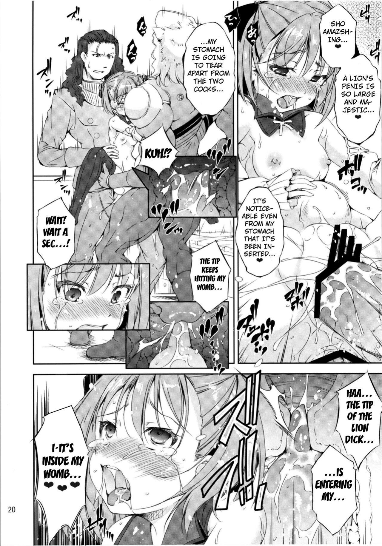 [Takane no Hanazono (Takane)] Chokuryuu Fuck VS Kouryuu Fuck | AC Fuck vs DC Fuck (Fate/Grand Order) [animefan71109]