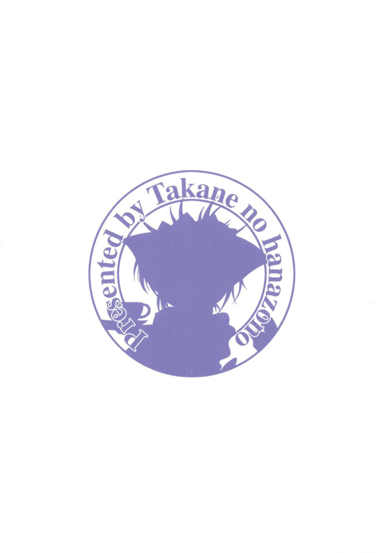 [Takane no Hanazono (Takane)] Chokuryuu Fuck VS Kouryuu Fuck | AC Fuck vs DC Fuck (Fate/Grand Order) [animefan71109]