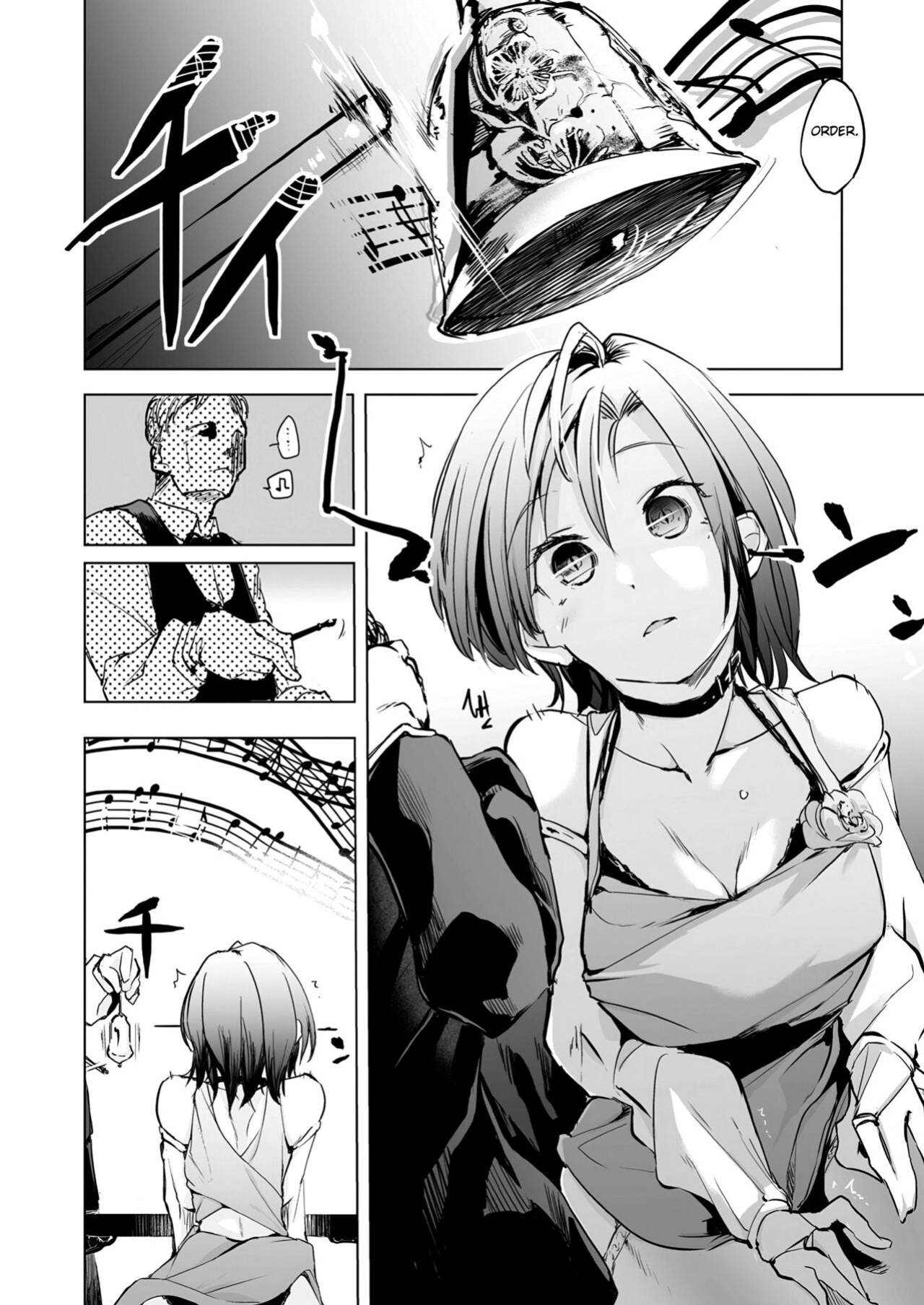 [Shijokko] Jouhou Rouei ni Ki wo Tsukete (COMIC AUN Kai Vol. 8) [Fated Circle]